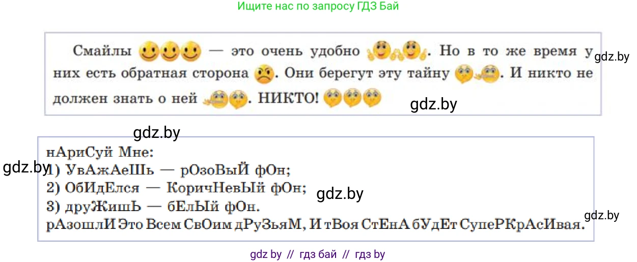 Информатика, 9 класс Учебник, авторы: Котов Владимир Михайлович, Лапо Анжелика Ивановна, Быкадоров Юрий Александрович, Войтехович Елена Николаевна, издательство Народная асвета, Минск, 2019, голубого цвета, страница 27, номер 2, Решение (продолжение 2)