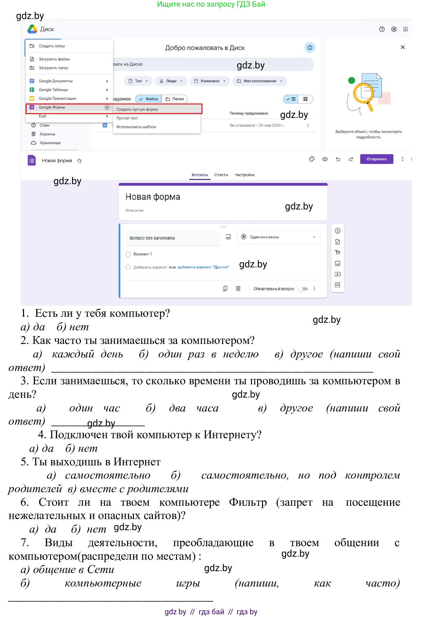 Информатика, 9 класс Учебник, авторы: Котов Владимир Михайлович, Лапо Анжелика Ивановна, Быкадоров Юрий Александрович, Войтехович Елена Николаевна, издательство Народная асвета, Минск, 2019, голубого цвета, страница 27, номер 4, Решение (продолжение 2)