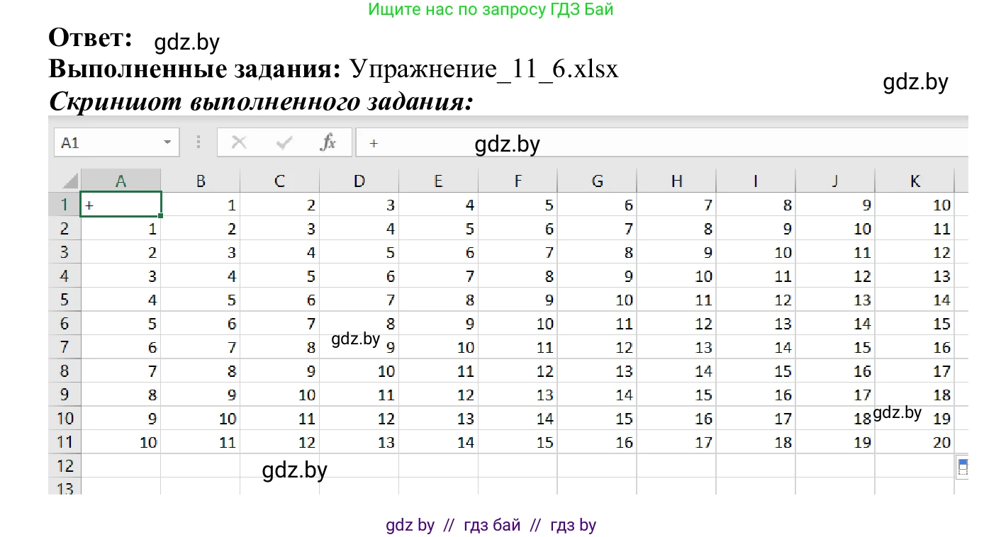 Информатика, 9 класс Учебник, авторы: Котов Владимир Михайлович, Лапо Анжелика Ивановна, Быкадоров Юрий Александрович, Войтехович Елена Николаевна, издательство Народная асвета, Минск, 2019, голубого цвета, страница 74, номер 6, Решение (продолжение 2)