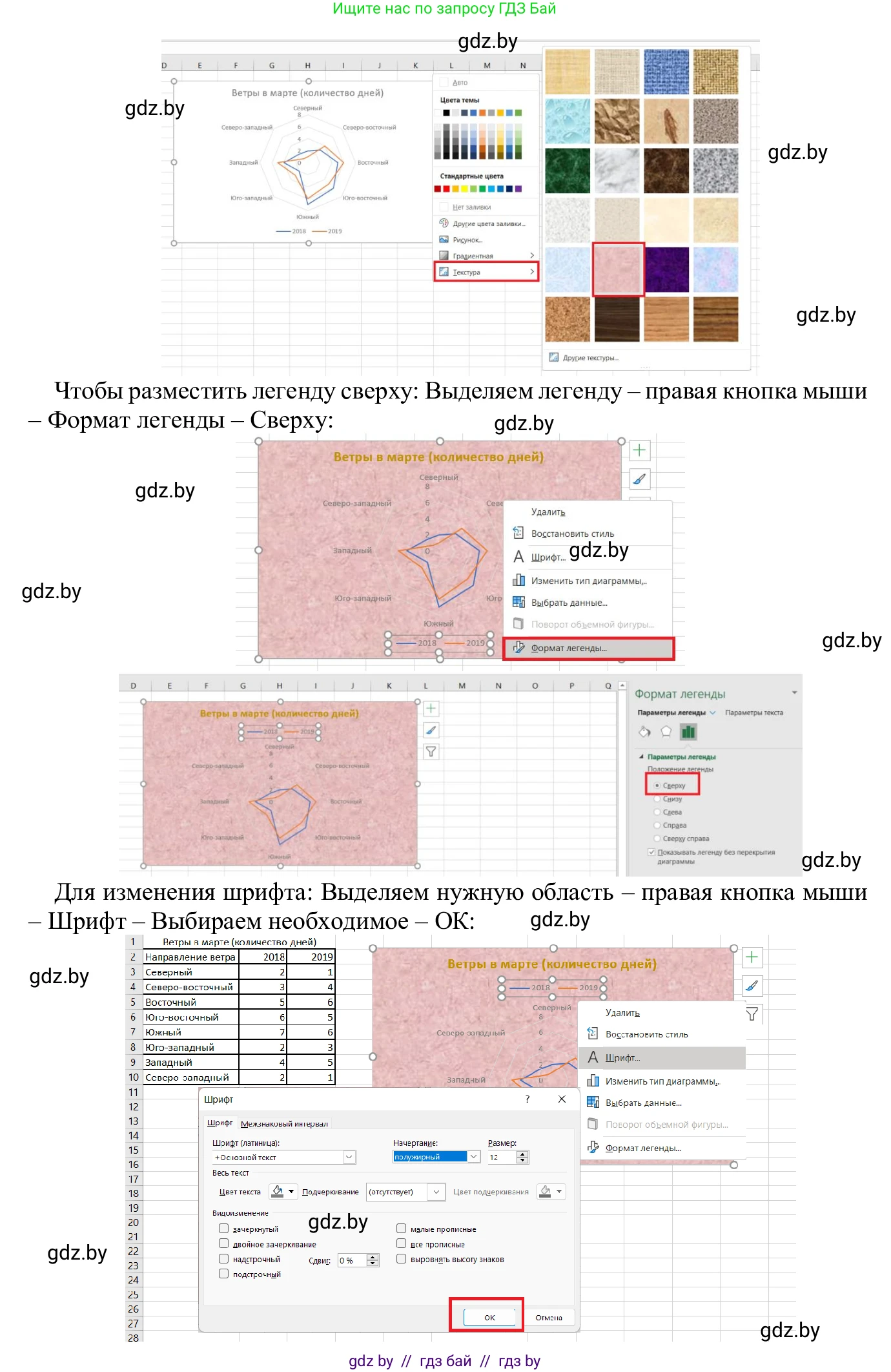 Информатика, 9 класс Учебник, авторы: Котов Владимир Михайлович, Лапо Анжелика Ивановна, Быкадоров Юрий Александрович, Войтехович Елена Николаевна, издательство Народная асвета, Минск, 2019, голубого цвета, страница 109, номер 5, Решение (продолжение 2)