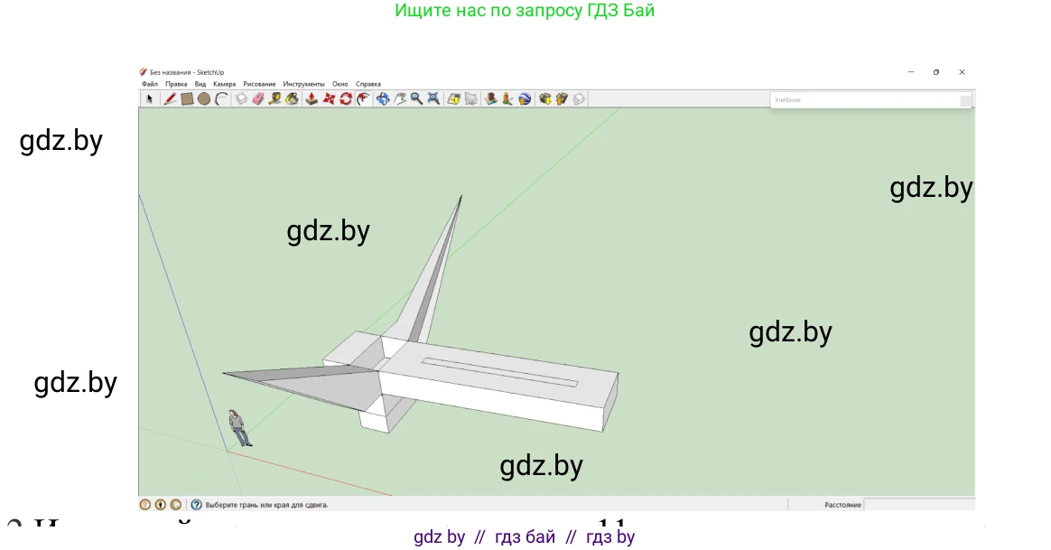 Информатика, 9 класс Учебник, авторы: Котов Владимир Михайлович, Лапо Анжелика Ивановна, Быкадоров Юрий Александрович, Войтехович Елена Николаевна, издательство Народная асвета, Минск, 2019, голубого цвета, страница 148, номер 11, Решение (продолжение 2)