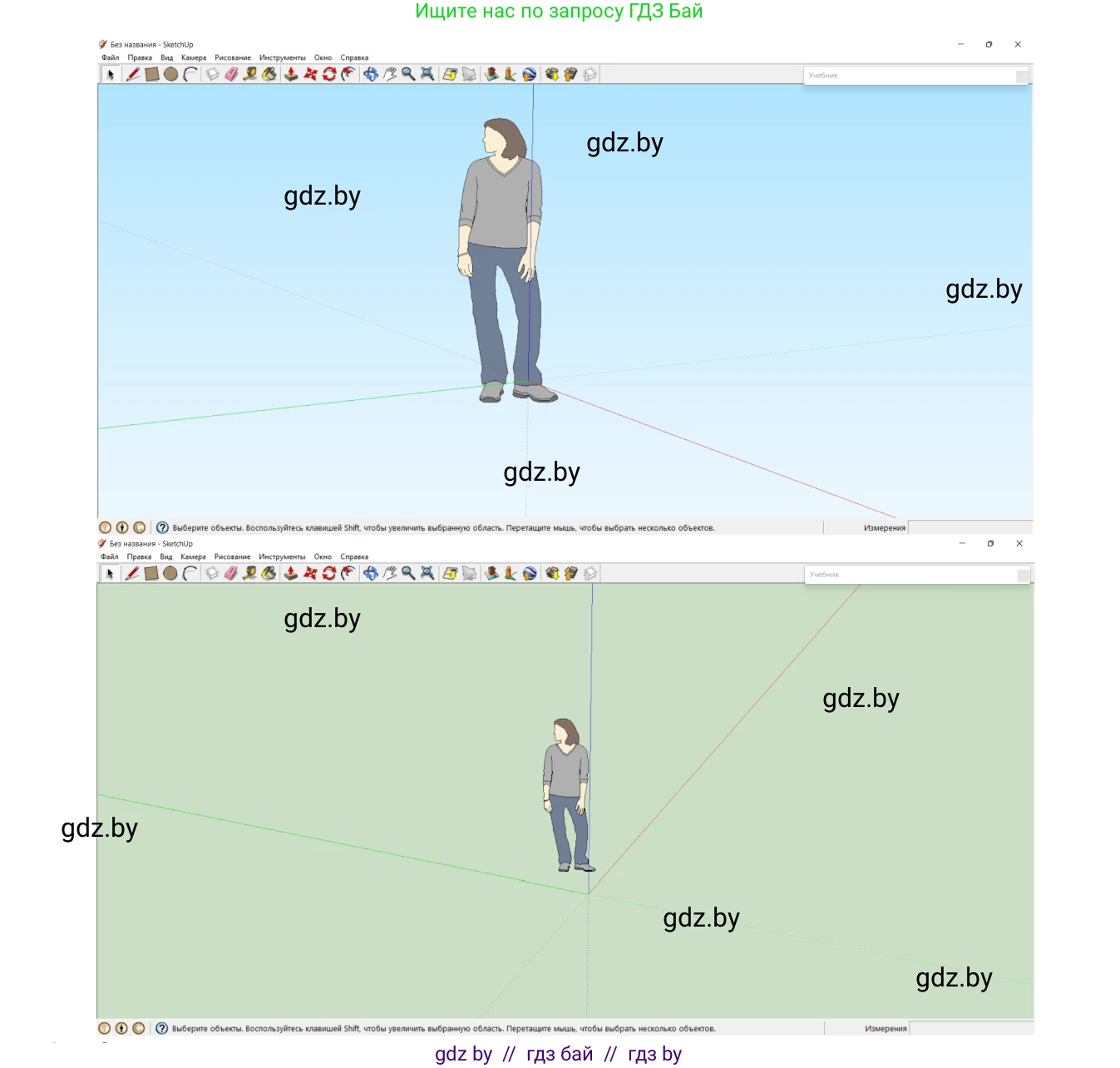 Информатика, 9 класс Учебник, авторы: Котов Владимир Михайлович, Лапо Анжелика Ивановна, Быкадоров Юрий Александрович, Войтехович Елена Николаевна, издательство Народная асвета, Минск, 2019, голубого цвета, страница 146, номер 3, Решение (продолжение 2)