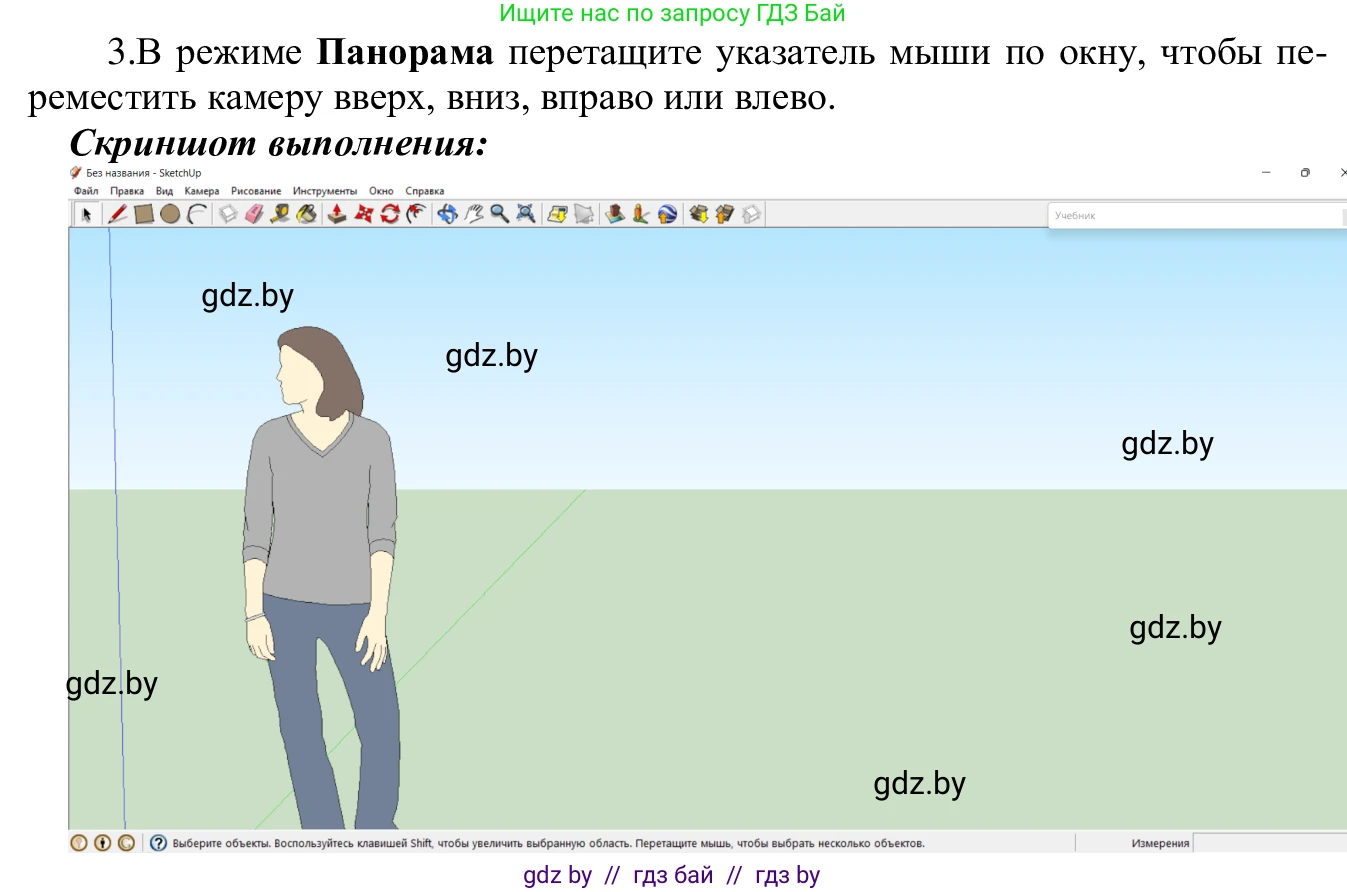Информатика, 9 класс Учебник, авторы: Котов Владимир Михайлович, Лапо Анжелика Ивановна, Быкадоров Юрий Александрович, Войтехович Елена Николаевна, издательство Народная асвета, Минск, 2019, голубого цвета, страница 146, номер 4, Решение (продолжение 2)