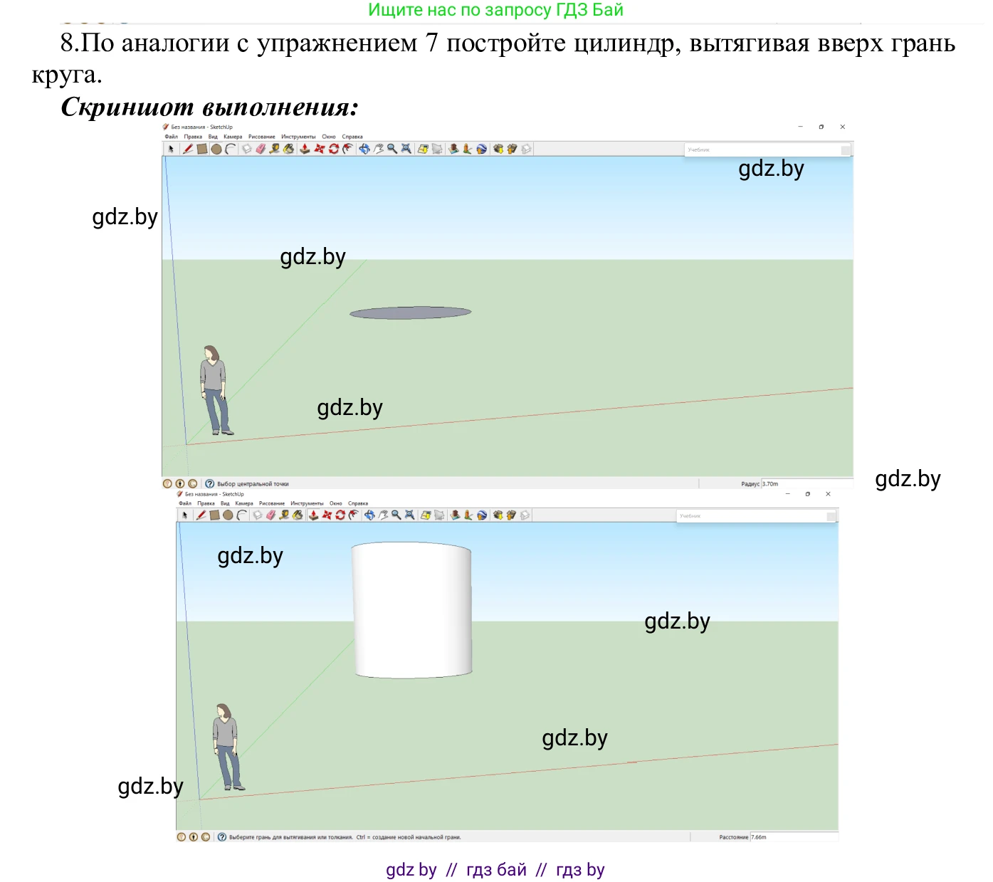 Информатика, 9 класс Учебник, авторы: Котов Владимир Михайлович, Лапо Анжелика Ивановна, Быкадоров Юрий Александрович, Войтехович Елена Николаевна, издательство Народная асвета, Минск, 2019, голубого цвета, страница 147, номер 8, Решение