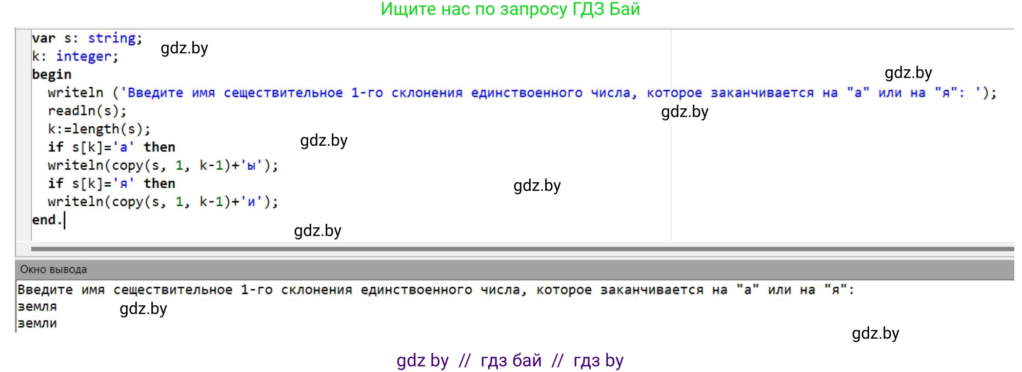 Информатика, 9 класс рабочая тетрадь, автор: Овчинникова Лариса Генадьевна, издательство Аверсэв, Минск, 2019, голубого цвета, страница 36, номер 4, Решение (продолжение 2)