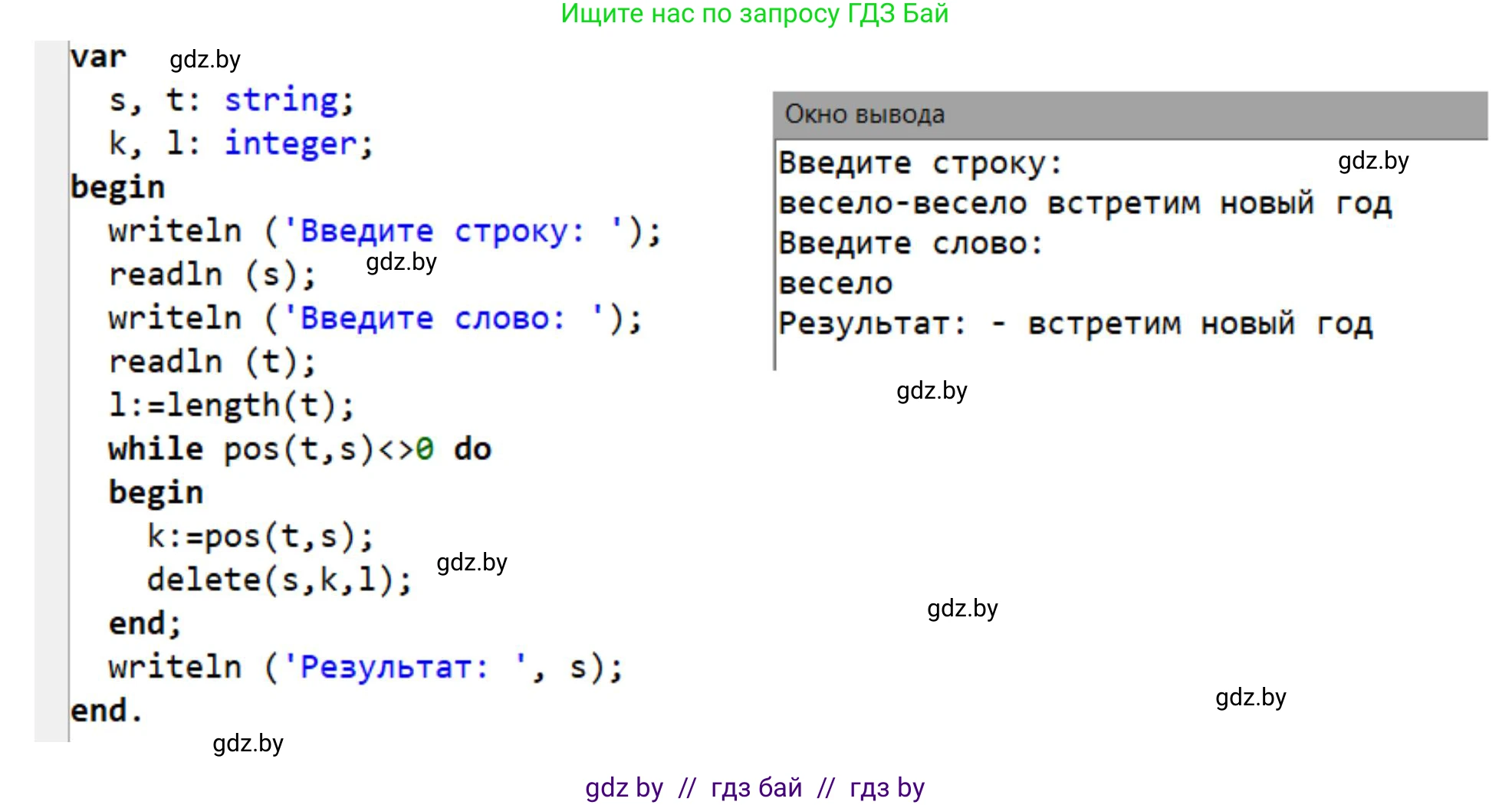 Информатика, 9 класс рабочая тетрадь, автор: Овчинникова Лариса Генадьевна, издательство Аверсэв, Минск, 2019, голубого цвета, страница 40, номер 4, Решение (продолжение 2)