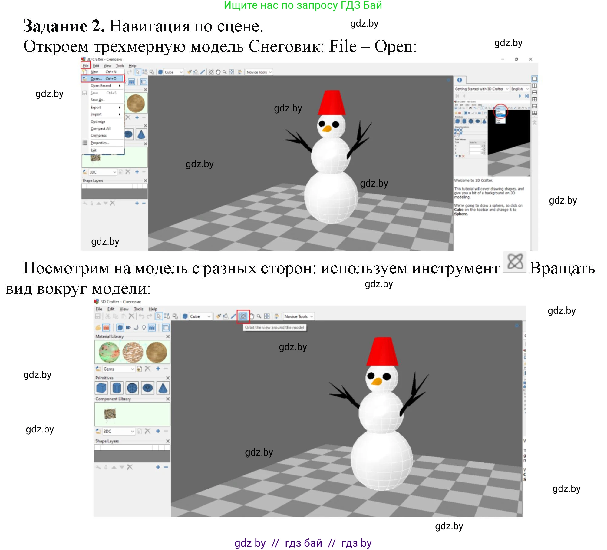 Информатика, 9 класс рабочая тетрадь, автор: Овчинникова Лариса Генадьевна, издательство Аверсэв, Минск, 2019, голубого цвета, страница 99, номер 2, Решение