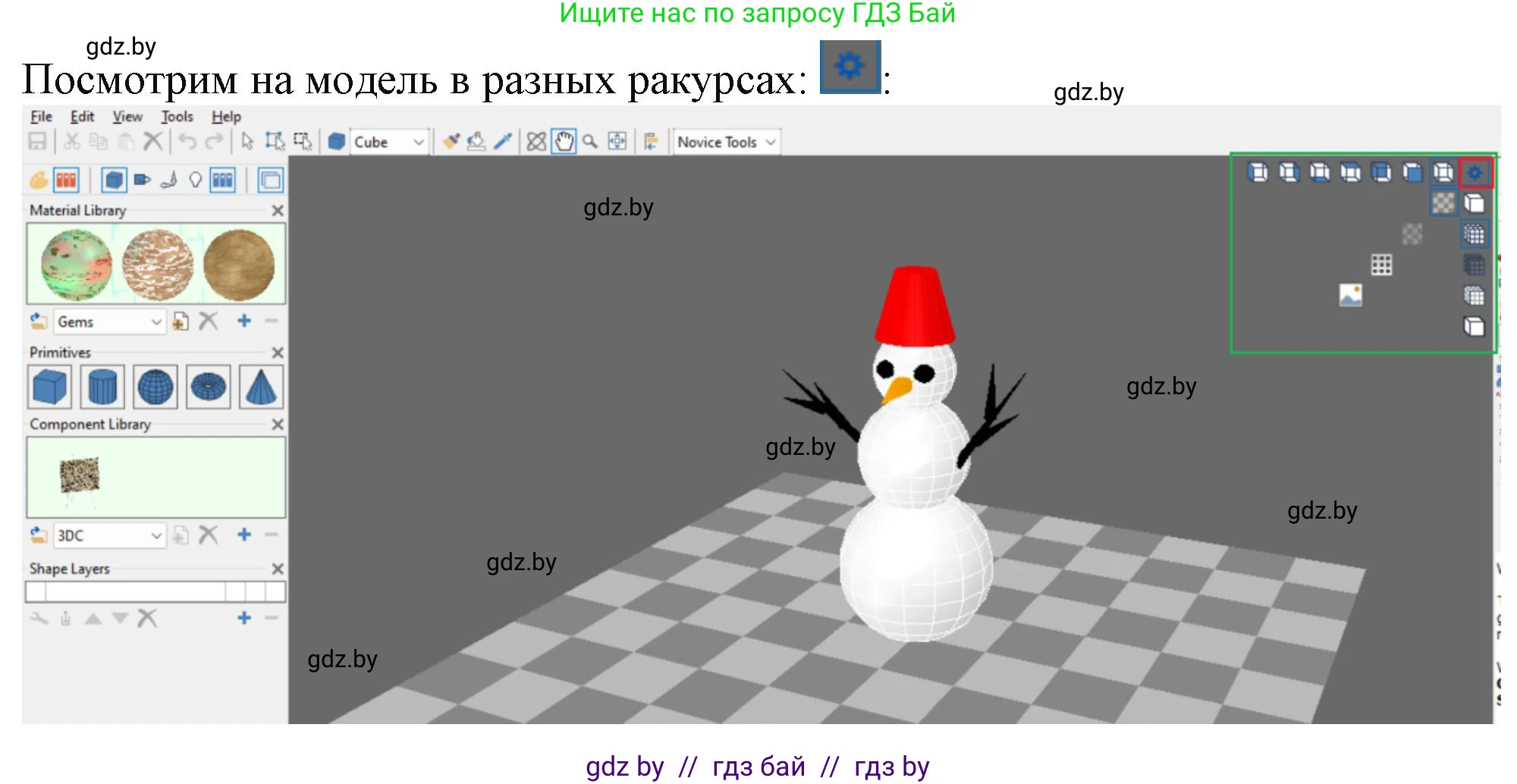 Информатика, 9 класс рабочая тетрадь, автор: Овчинникова Лариса Генадьевна, издательство Аверсэв, Минск, 2019, голубого цвета, страница 99, номер 2, Решение (продолжение 3)