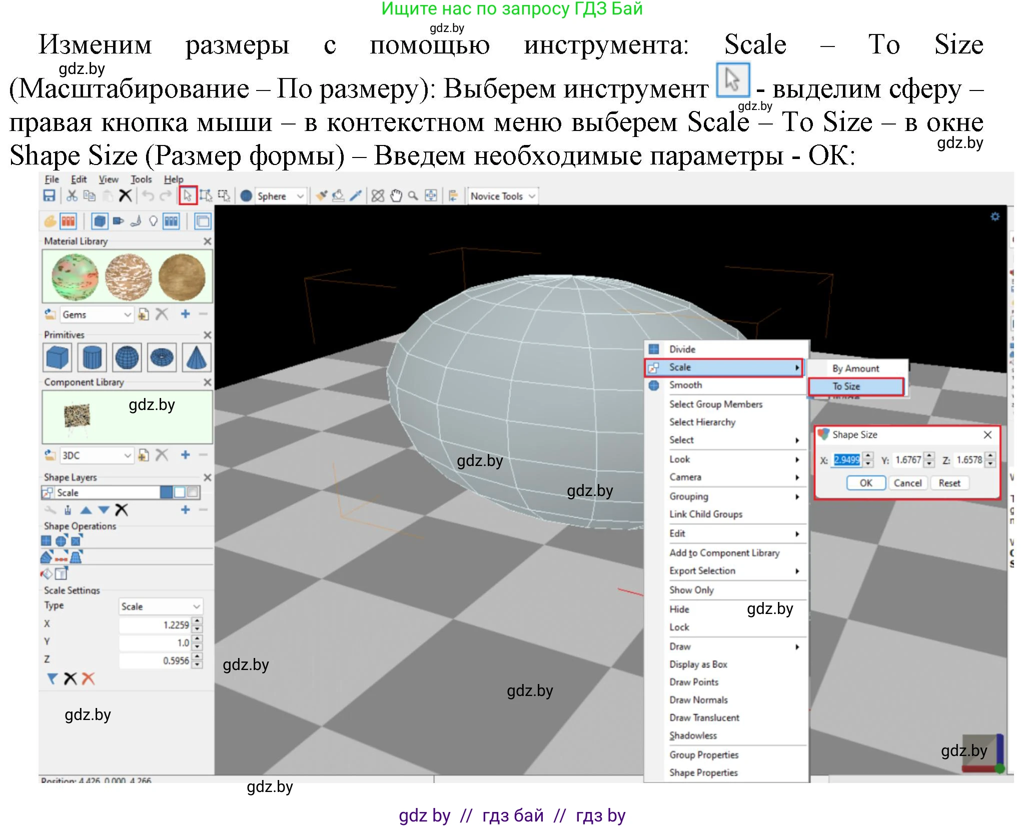 Информатика, 9 класс рабочая тетрадь, автор: Овчинникова Лариса Генадьевна, издательство Аверсэв, Минск, 2019, голубого цвета, страница 101, номер 4, Решение (продолжение 2)
