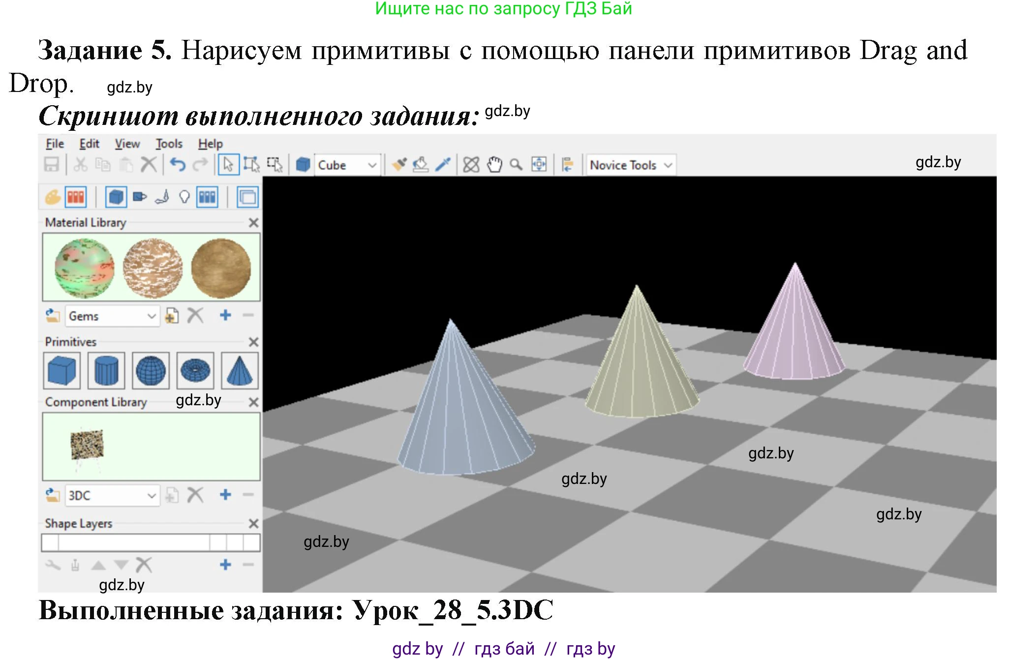 Информатика, 9 класс рабочая тетрадь, автор: Овчинникова Лариса Генадьевна, издательство Аверсэв, Минск, 2019, голубого цвета, страница 102, номер 5, Решение