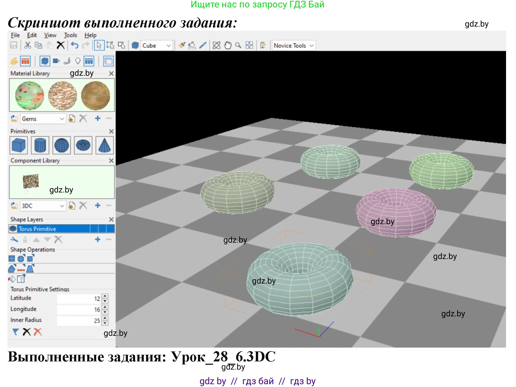 Информатика, 9 класс рабочая тетрадь, автор: Овчинникова Лариса Генадьевна, издательство Аверсэв, Минск, 2019, голубого цвета, страница 103, номер 6, Решение (продолжение 2)