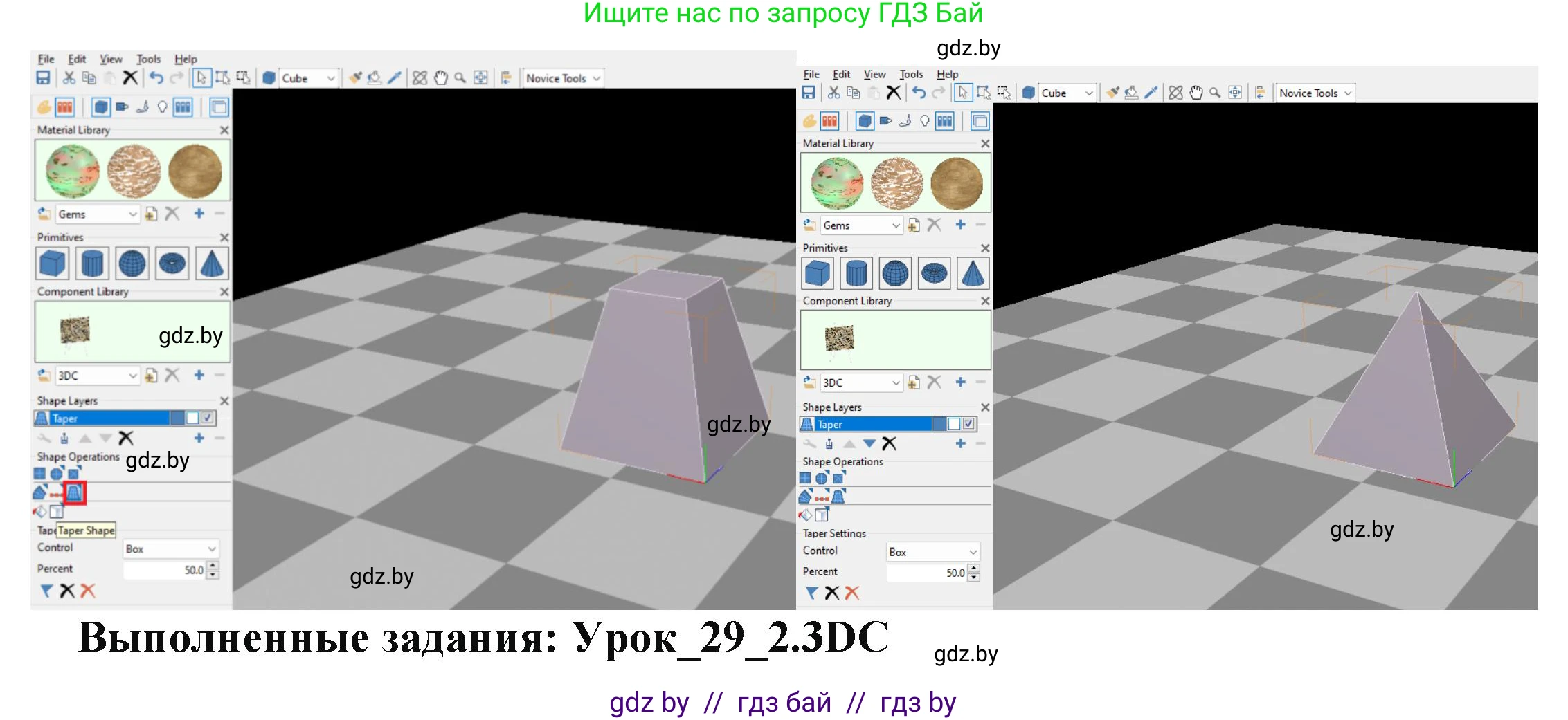Информатика, 9 класс рабочая тетрадь, автор: Овчинникова Лариса Генадьевна, издательство Аверсэв, Минск, 2019, голубого цвета, страница 105, номер 2, Решение (продолжение 2)