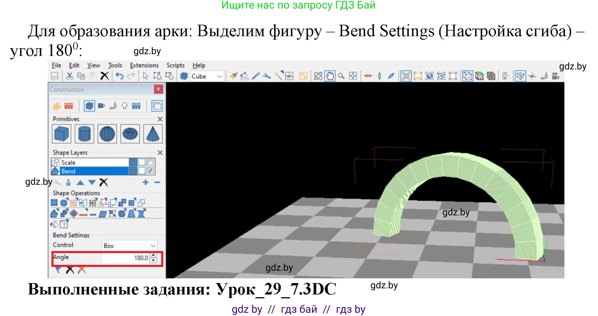 Информатика, 9 класс рабочая тетрадь, автор: Овчинникова Лариса Генадьевна, издательство Аверсэв, Минск, 2019, голубого цвета, страница 108, номер 7, Решение (продолжение 2)