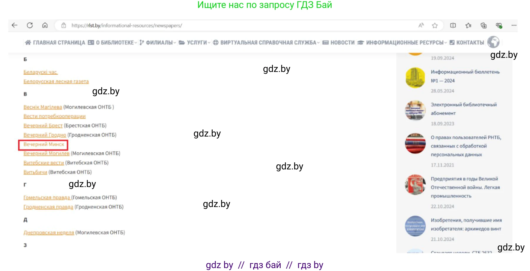 Информатика, 9 класс рабочая тетрадь, автор: Овчинникова Лариса Генадьевна, издательство Аверсэв, Минск, 2019, голубого цвета, страница 11, номер 3, Решение (продолжение 2)