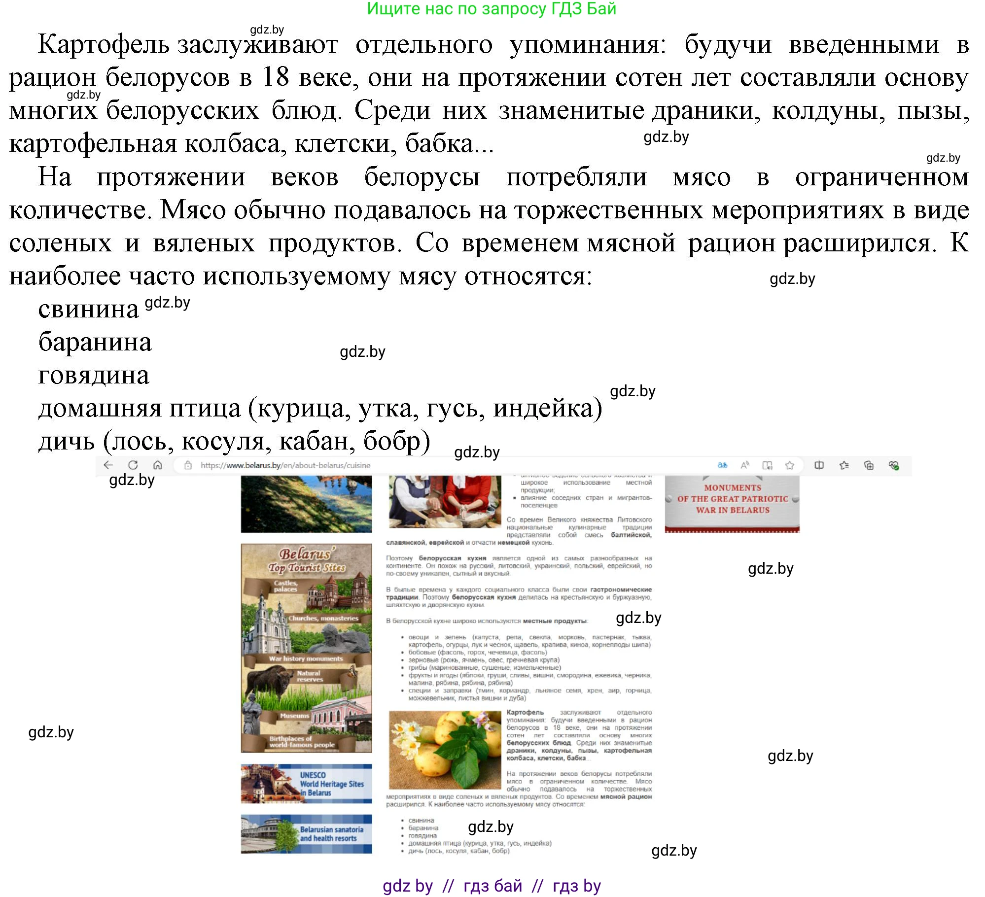 Информатика, 9 класс рабочая тетрадь, автор: Овчинникова Лариса Генадьевна, издательство Аверсэв, Минск, 2019, голубого цвета, страница 12, номер 9, Решение (продолжение 2)