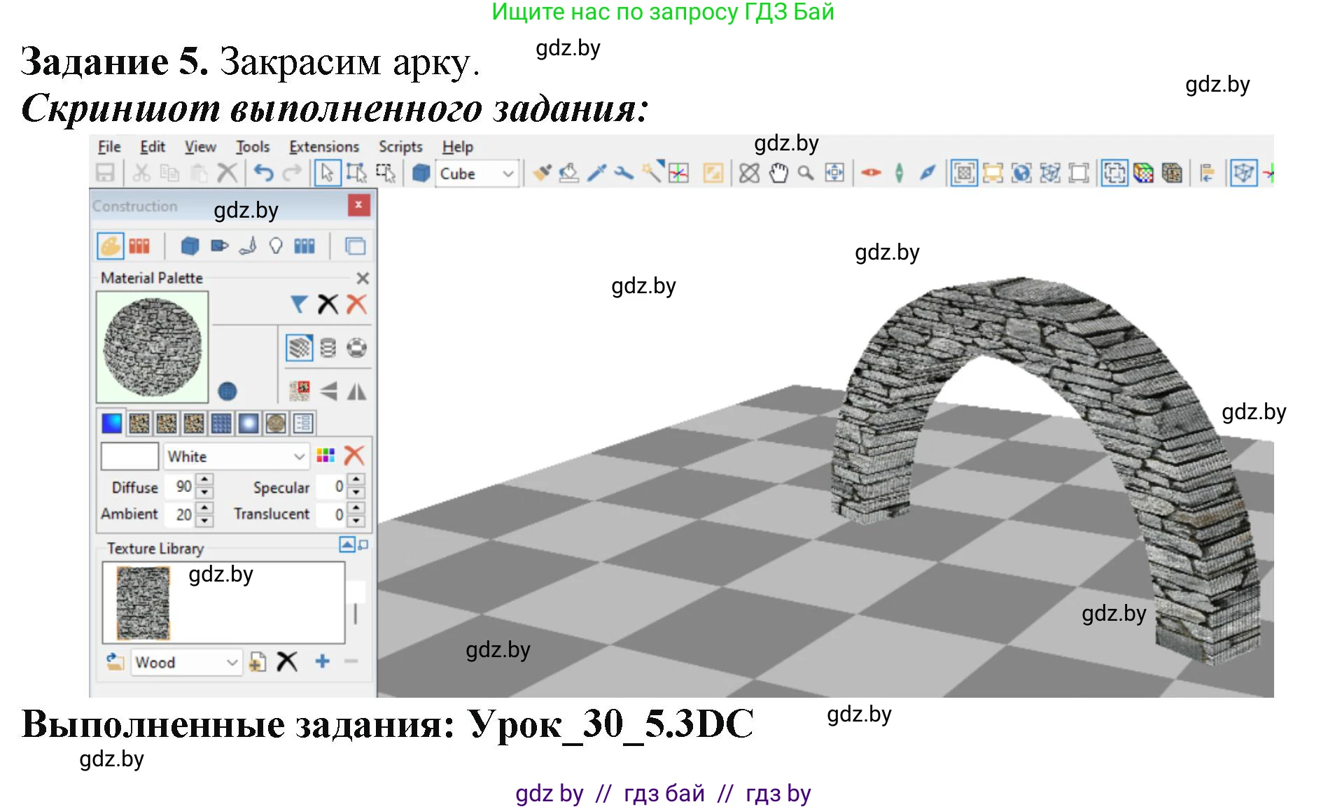 Информатика, 9 класс рабочая тетрадь, автор: Овчинникова Лариса Генадьевна, издательство Аверсэв, Минск, 2019, голубого цвета, страница 112, номер 5, Решение