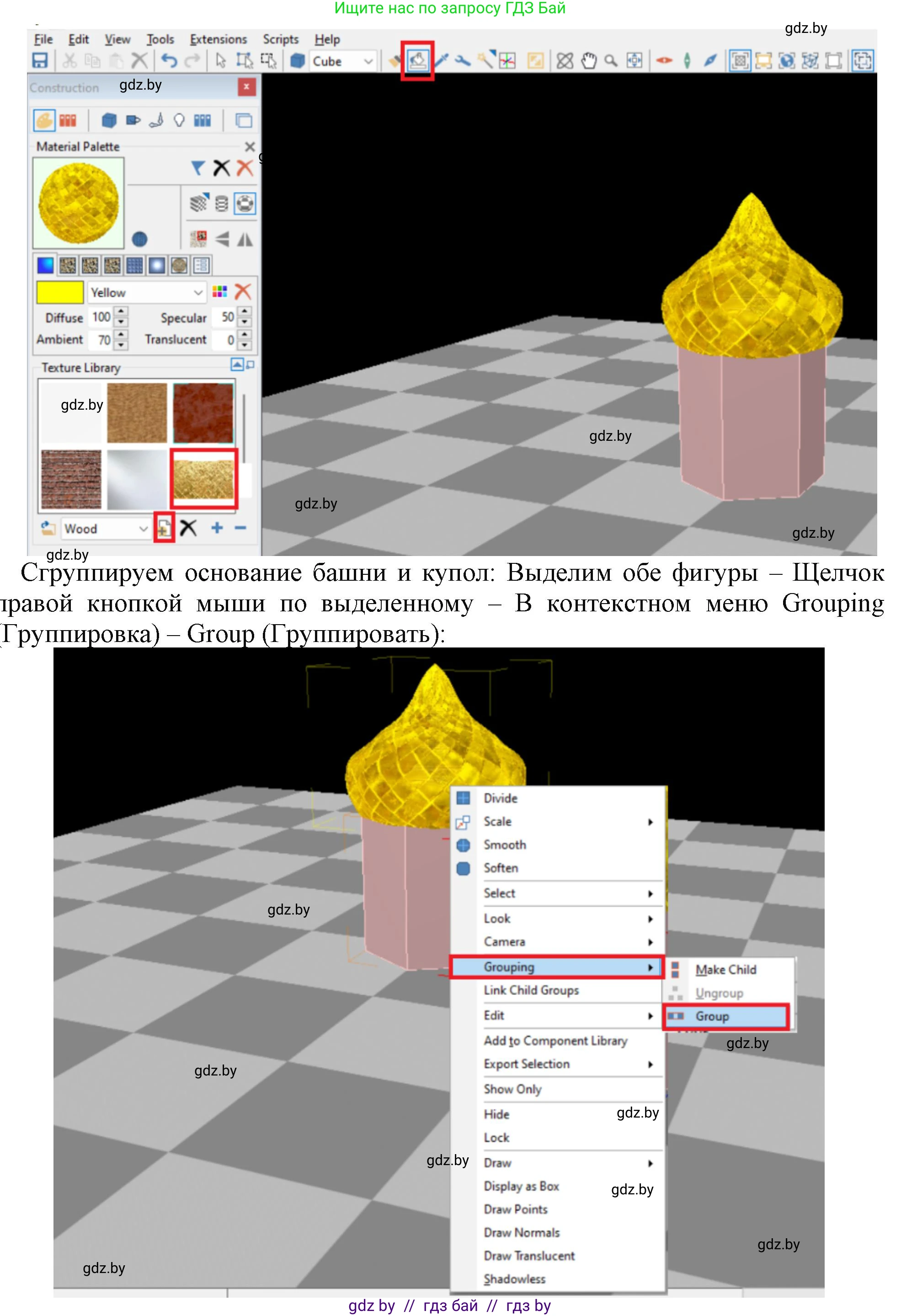 Информатика, 9 класс рабочая тетрадь, автор: Овчинникова Лариса Генадьевна, издательство Аверсэв, Минск, 2019, голубого цвета, страница 115, номер 3, Решение (продолжение 3)