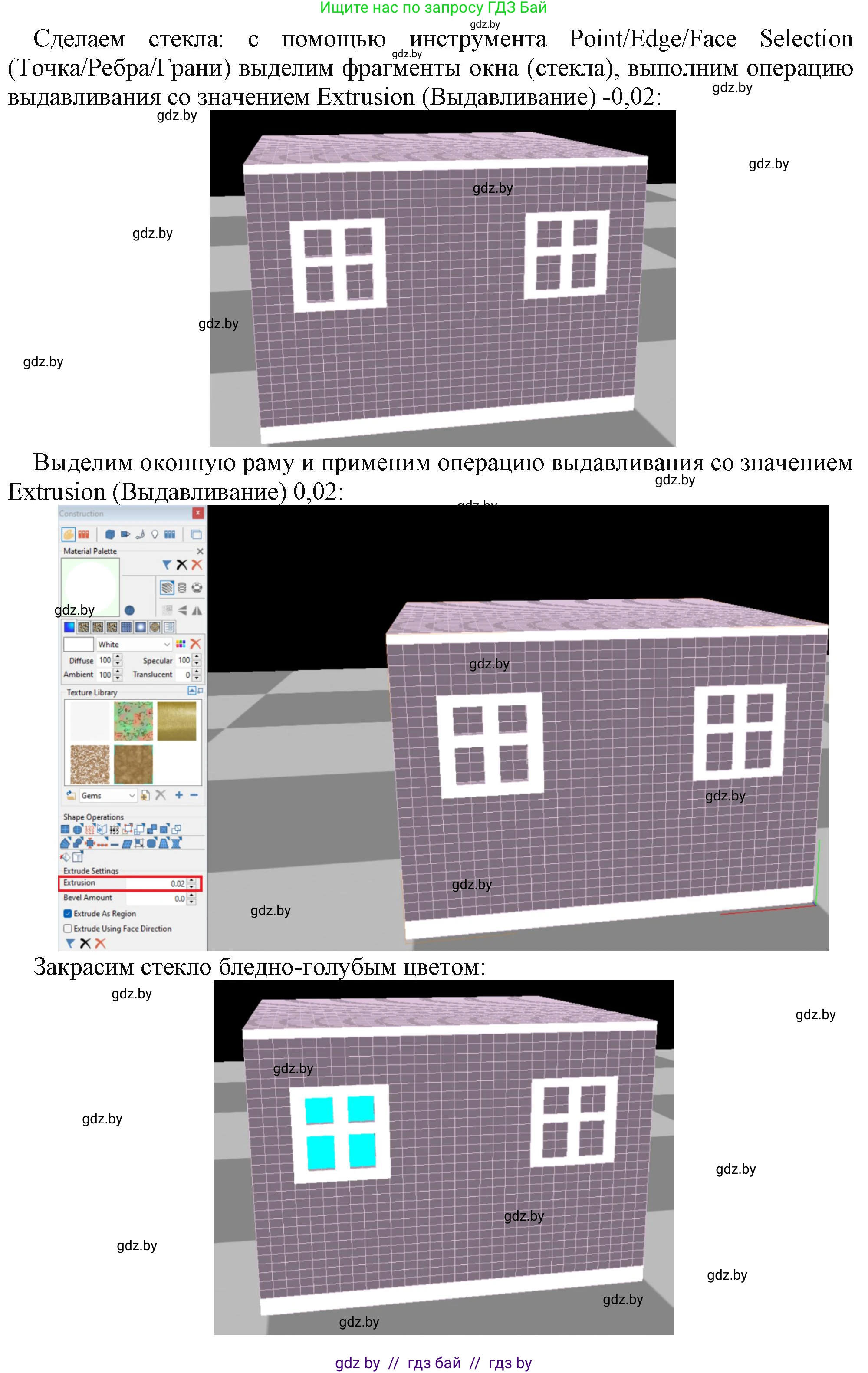 Информатика, 9 класс рабочая тетрадь, автор: Овчинникова Лариса Генадьевна, издательство Аверсэв, Минск, 2019, голубого цвета, страница 118, номер 1, Решение (продолжение 2)