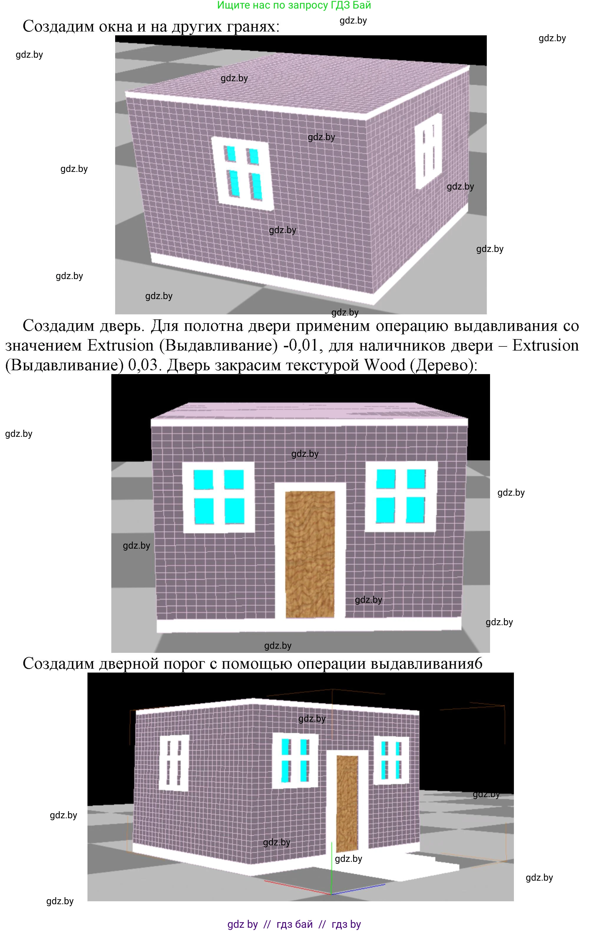 Информатика, 9 класс рабочая тетрадь, автор: Овчинникова Лариса Генадьевна, издательство Аверсэв, Минск, 2019, голубого цвета, страница 118, номер 1, Решение (продолжение 3)