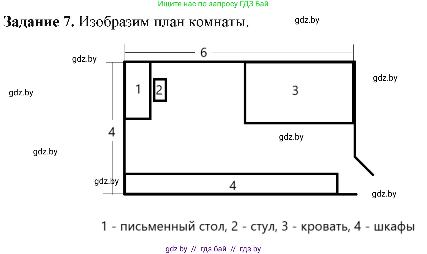 Информатика, 9 класс рабочая тетрадь, автор: Овчинникова Лариса Генадьевна, издательство Аверсэв, Минск, 2019, голубого цвета, страница 124, номер 7, Решение