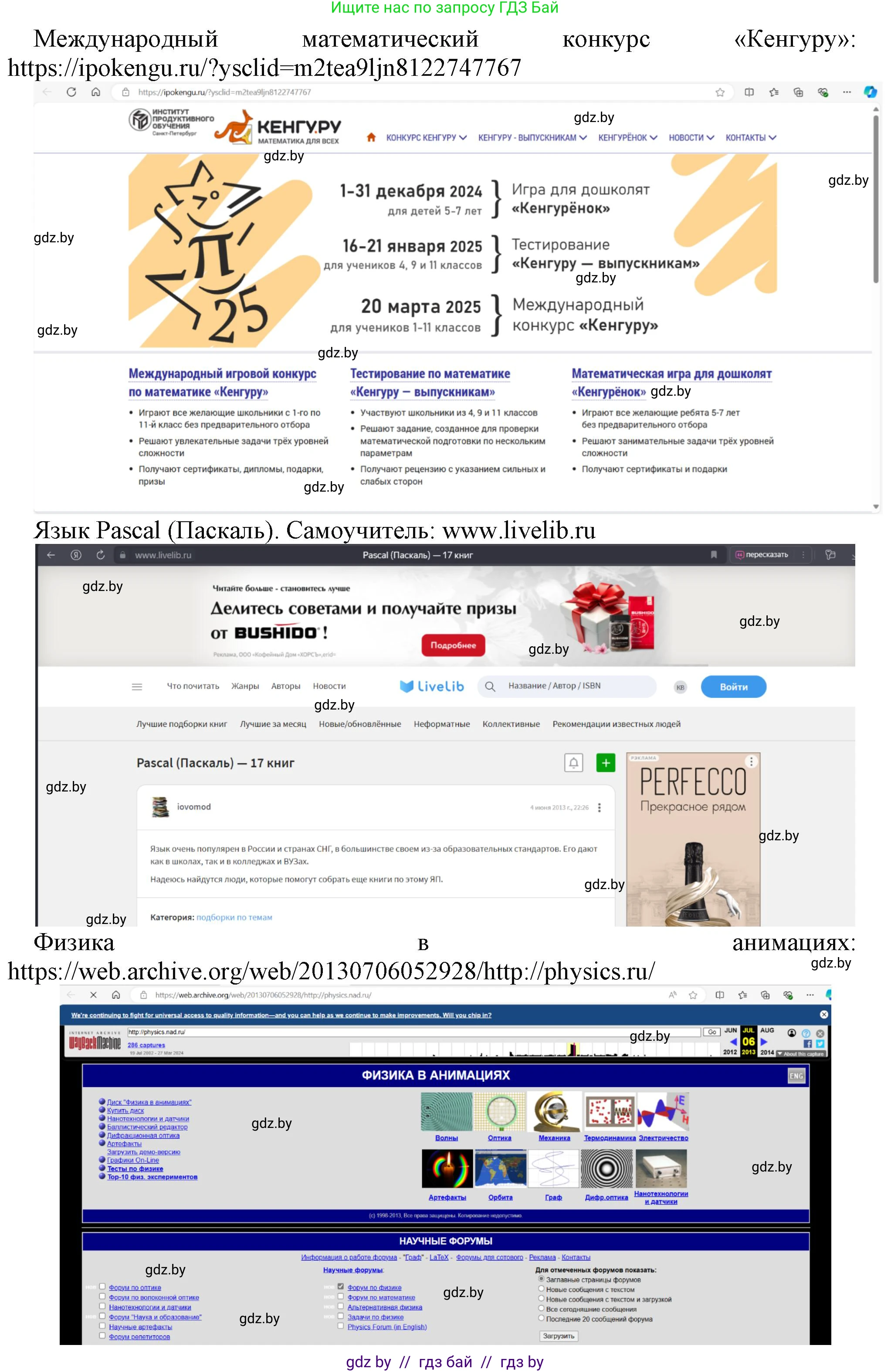 Информатика, 9 класс рабочая тетрадь, автор: Овчинникова Лариса Генадьевна, издательство Аверсэв, Минск, 2019, голубого цвета, страница 16, номер 11, Решение (продолжение 3)