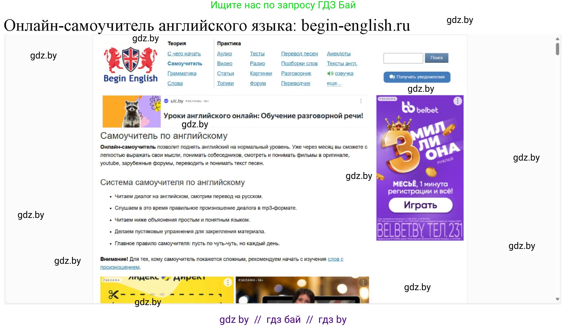 Информатика, 9 класс рабочая тетрадь, автор: Овчинникова Лариса Генадьевна, издательство Аверсэв, Минск, 2019, голубого цвета, страница 16, номер 11, Решение (продолжение 5)