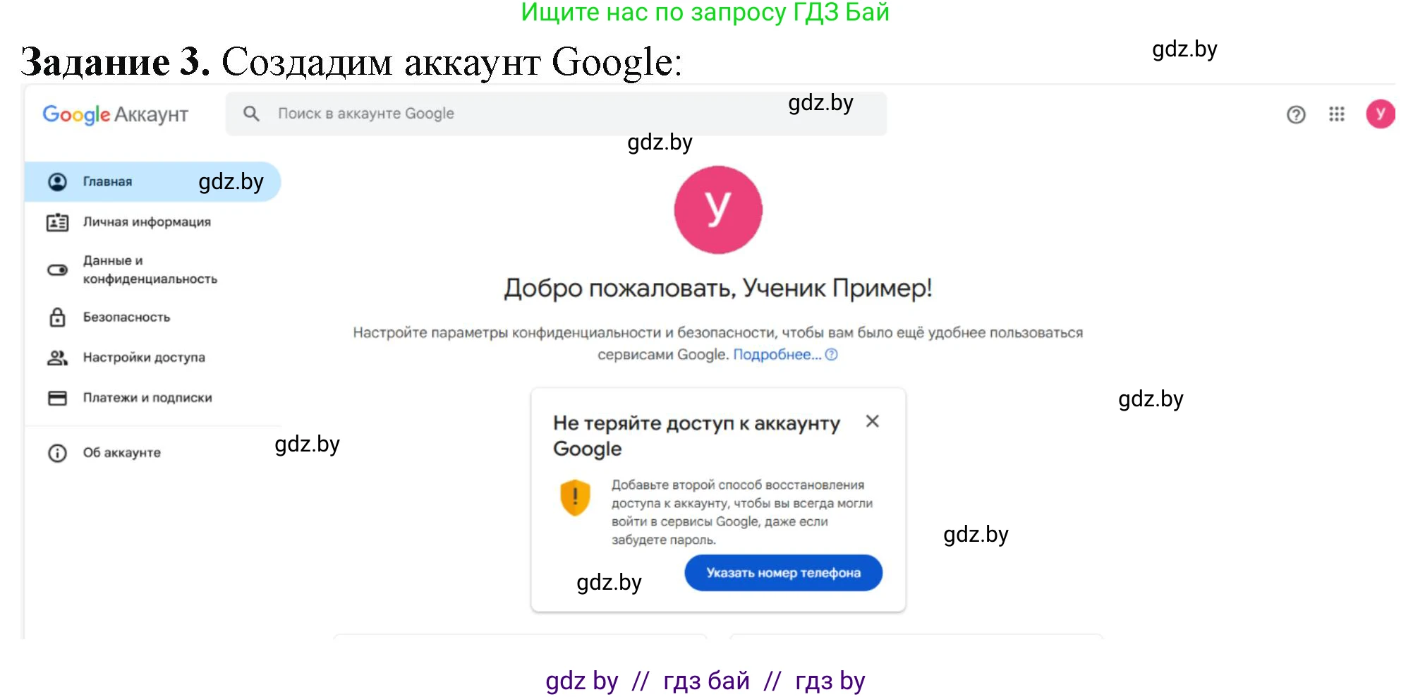 Информатика, 9 класс рабочая тетрадь, автор: Овчинникова Лариса Генадьевна, издательство Аверсэв, Минск, 2019, голубого цвета, страница 17, номер 3, Решение