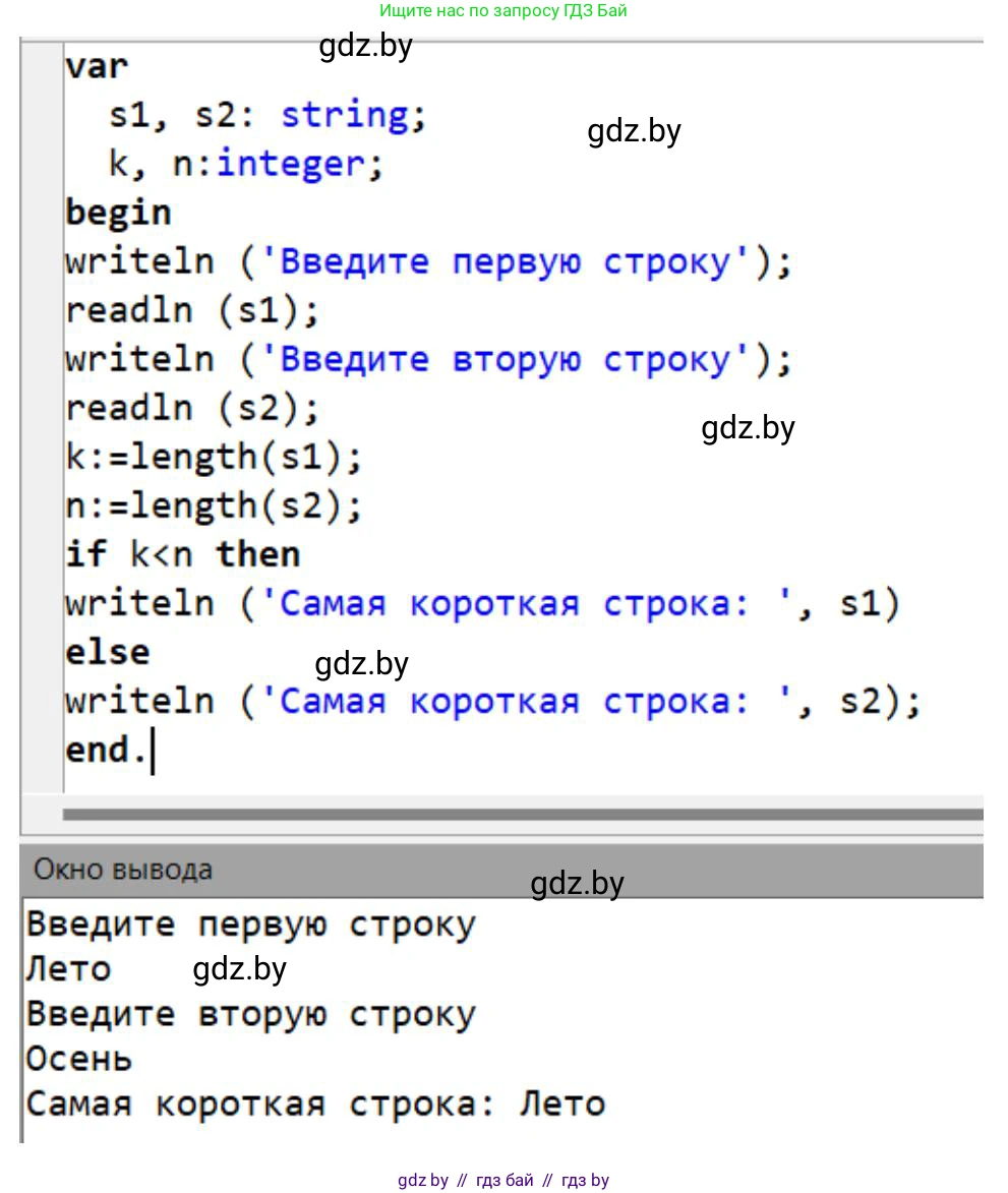 Информатика, 9 класс рабочая тетрадь, автор: Овчинникова Лариса Генадьевна, издательство Аверсэв, Минск, 2019, голубого цвета, страница 31, номер 3, Решение (продолжение 2)