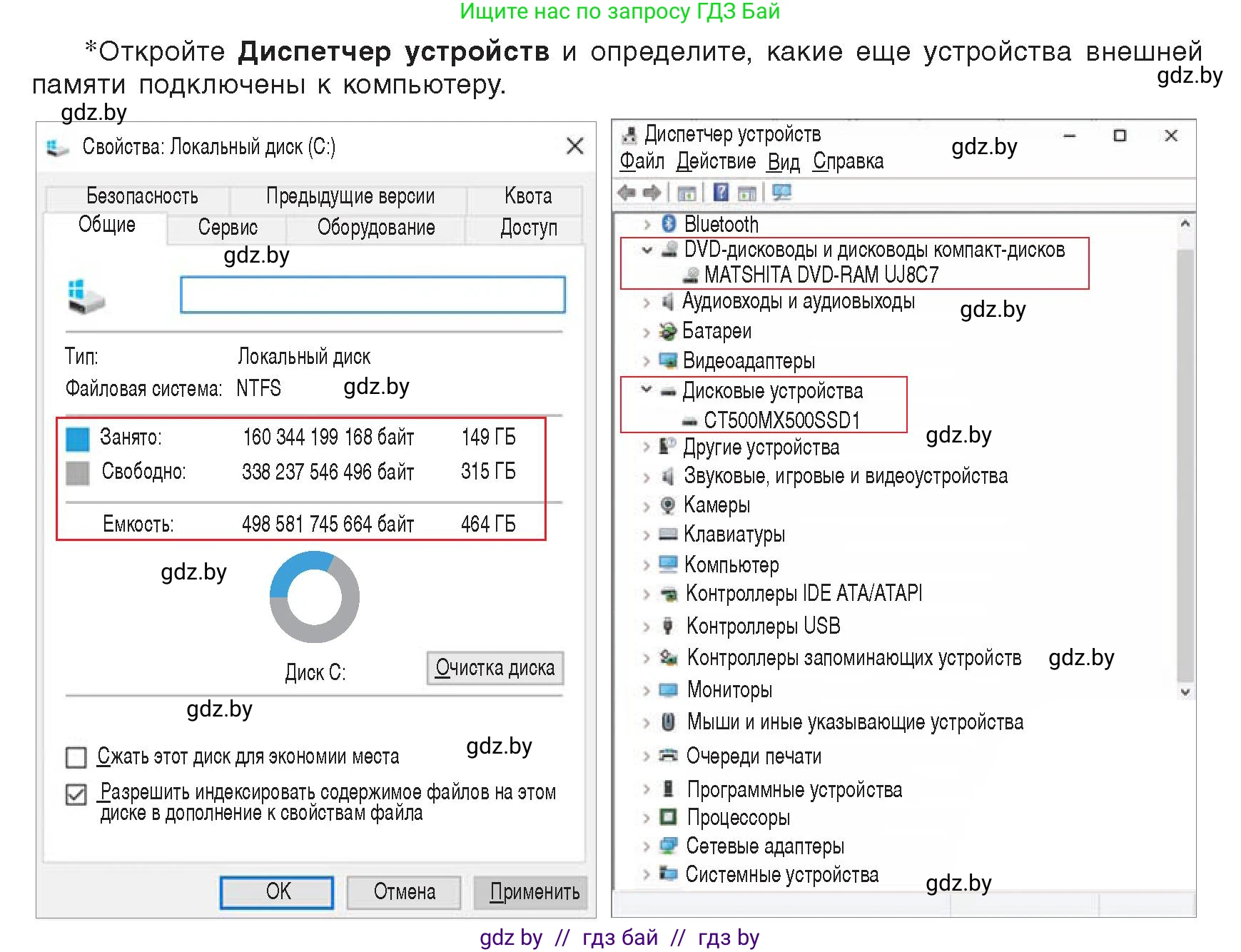 Информатика, 10 класс Учебник, авторы: Котов Владимир Михайлович, Лапо Анжелика Ивановна, Быкадоров Юрий Александрович, Войтехович Елена Николаевна, издательство Народная асвета, Минск, 2020, зелёного цвета, страница 66, номер 2, Условие (продолжение 3)