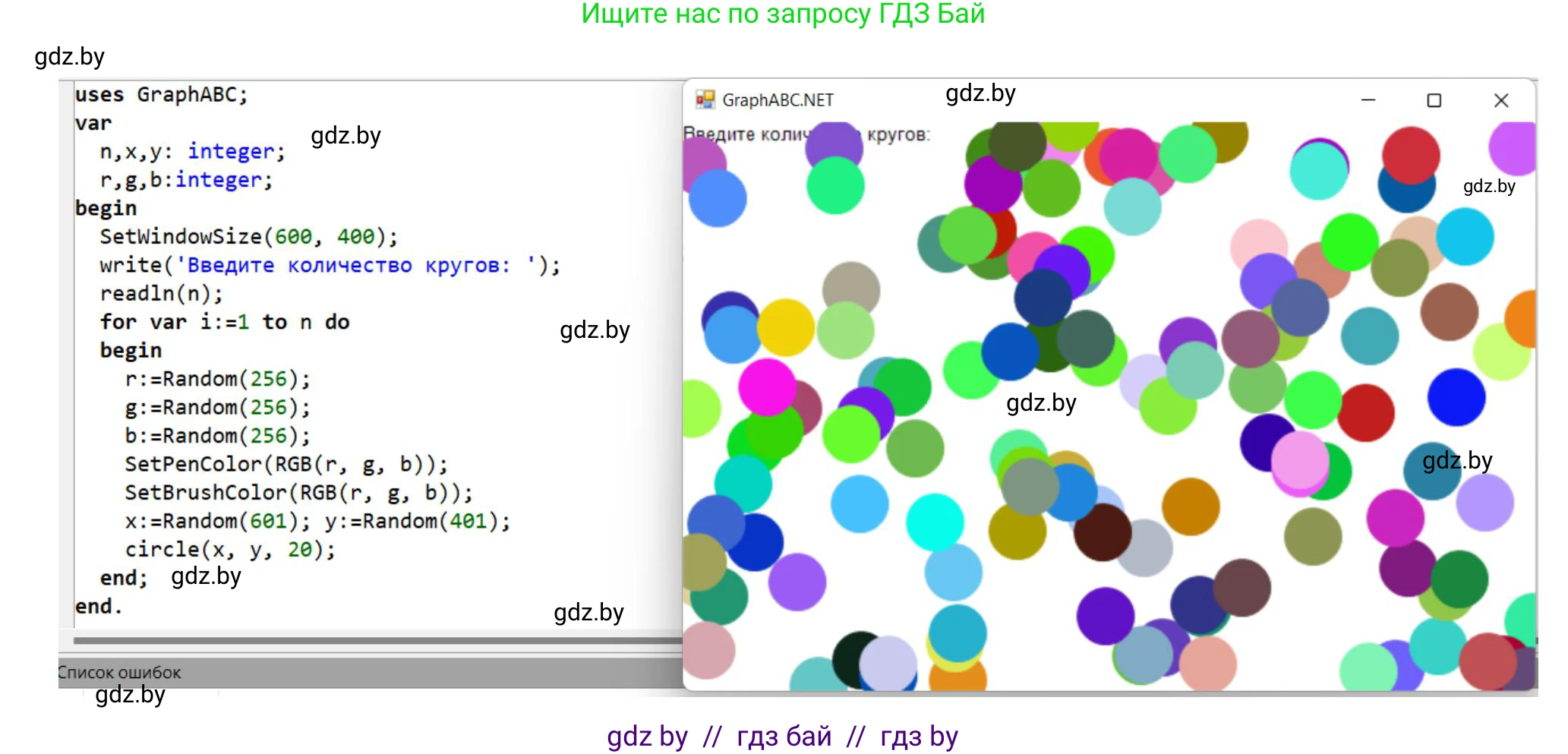 Информатика, 10 класс рабочая тетрадь, автор: Овчинникова Лариса Генадьевна, издательство Аверсэв, Минск, 2020, голубого цвета, страница 6, номер 2, Решение (продолжение 2)