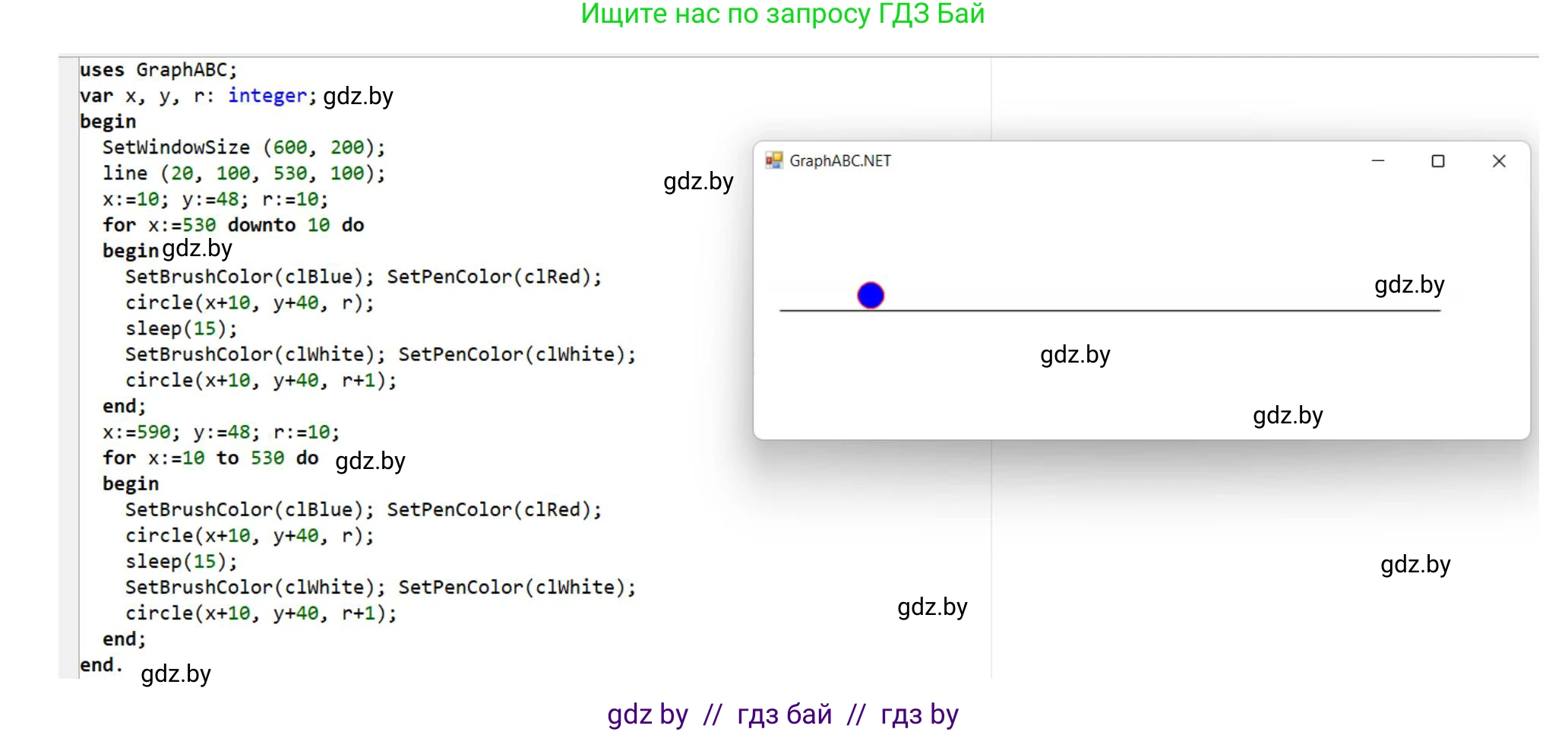 Информатика, 10 класс рабочая тетрадь, автор: Овчинникова Лариса Генадьевна, издательство Аверсэв, Минск, 2020, голубого цвета, страница 8, номер 4, Решение (продолжение 2)