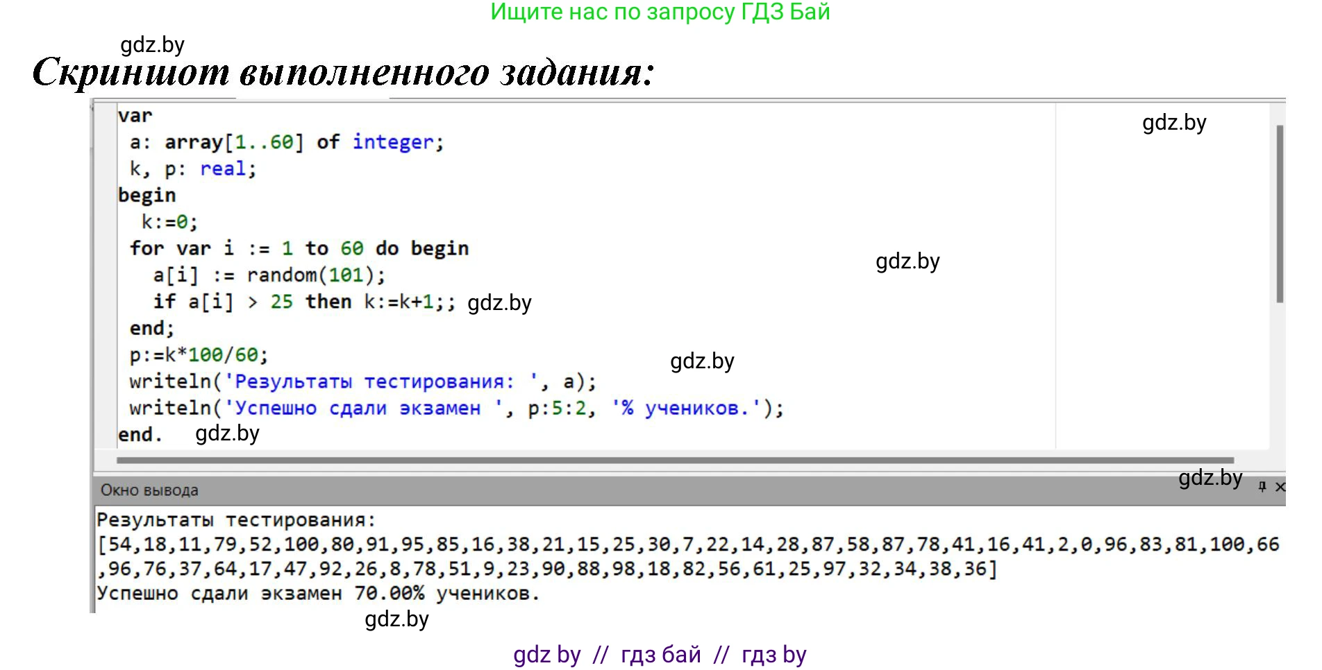 Информатика, 10 класс рабочая тетрадь, автор: Овчинникова Лариса Генадьевна, издательство Аверсэв, Минск, 2020, голубого цвета, страница 26, номер 2, Решение (продолжение 2)