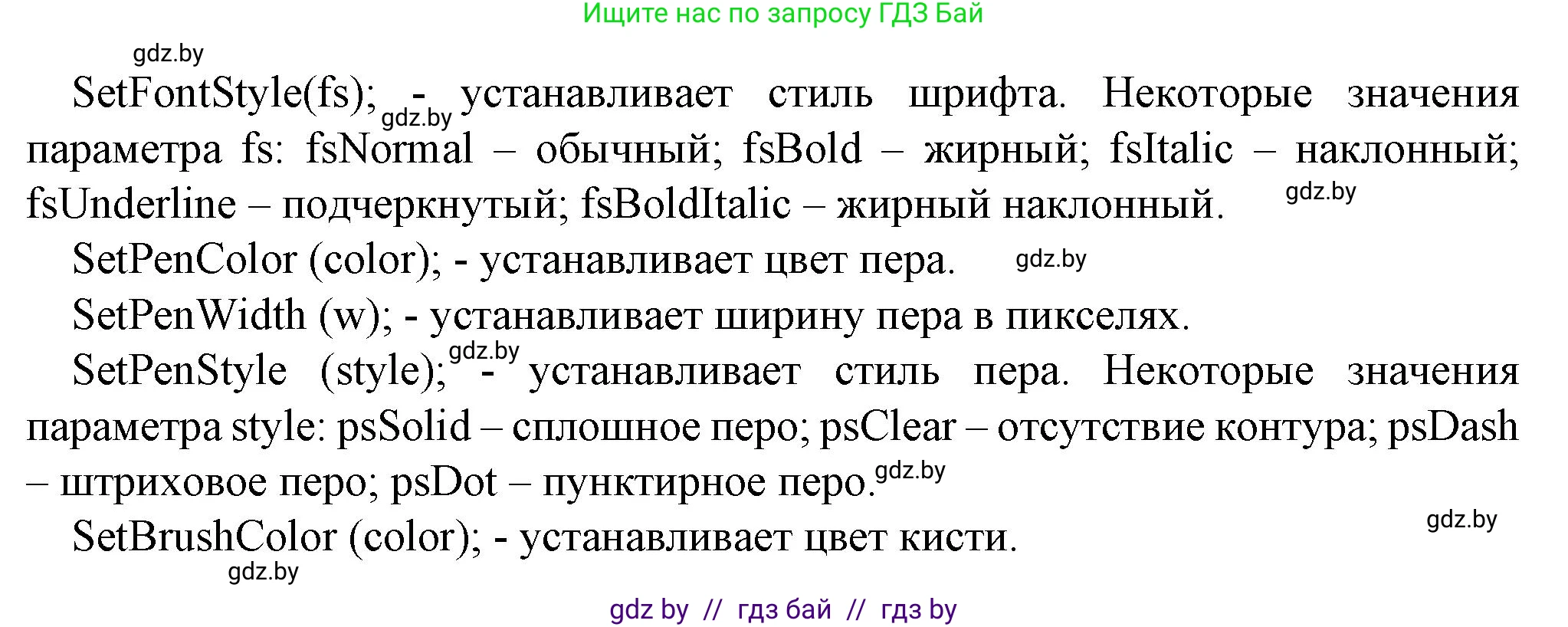 Информатика, 10 класс рабочая тетрадь, автор: Овчинникова Лариса Генадьевна, издательство Аверсэв, Минск, 2020, голубого цвета, страница 26, номер 4, Решение (продолжение 2)
