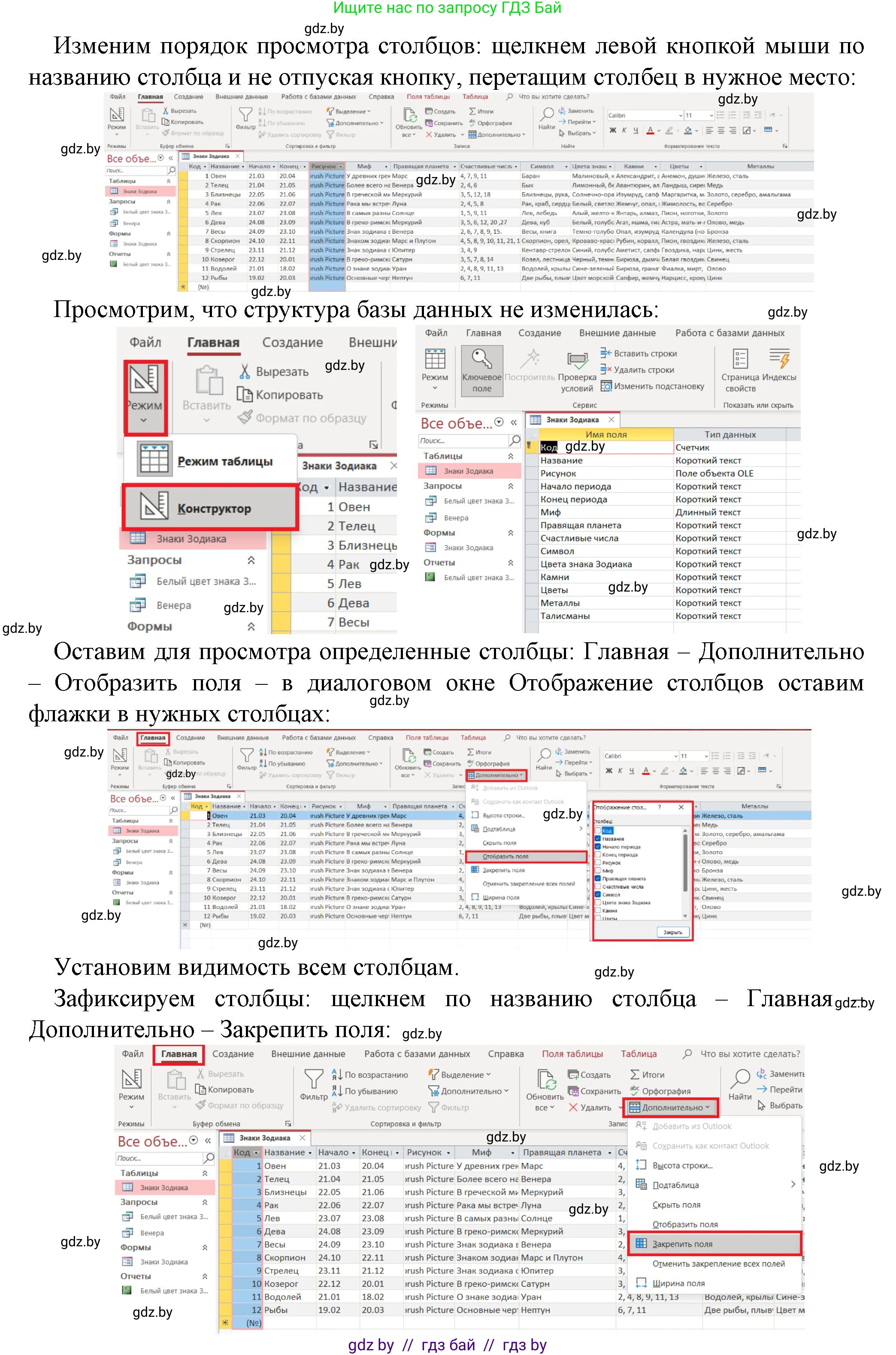 Информатика, 10 класс рабочая тетрадь, автор: Овчинникова Лариса Генадьевна, издательство Аверсэв, Минск, 2020, голубого цвета, страница 31, номер 2, Решение (продолжение 2)