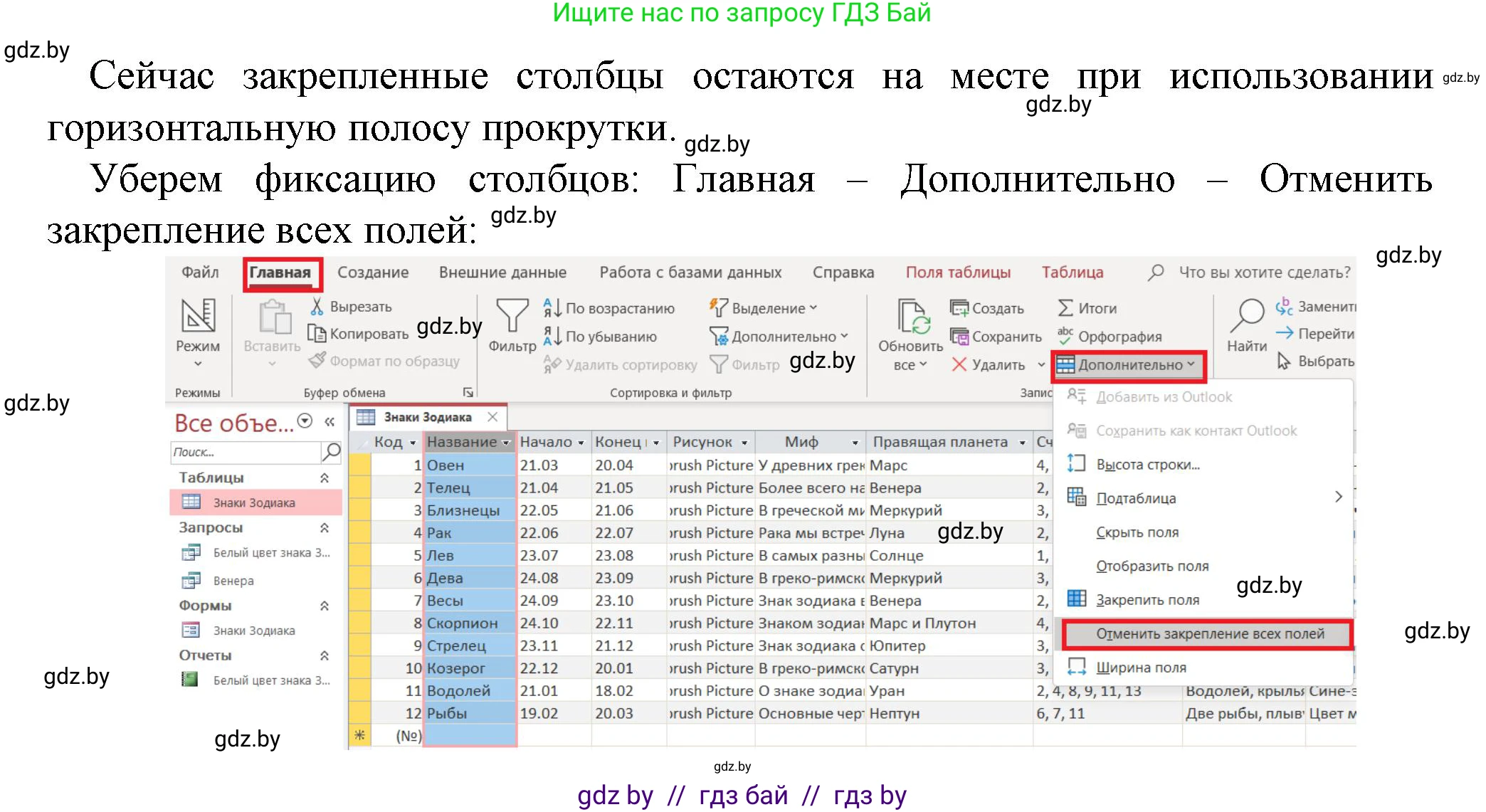 Информатика, 10 класс рабочая тетрадь, автор: Овчинникова Лариса Генадьевна, издательство Аверсэв, Минск, 2020, голубого цвета, страница 31, номер 2, Решение (продолжение 3)