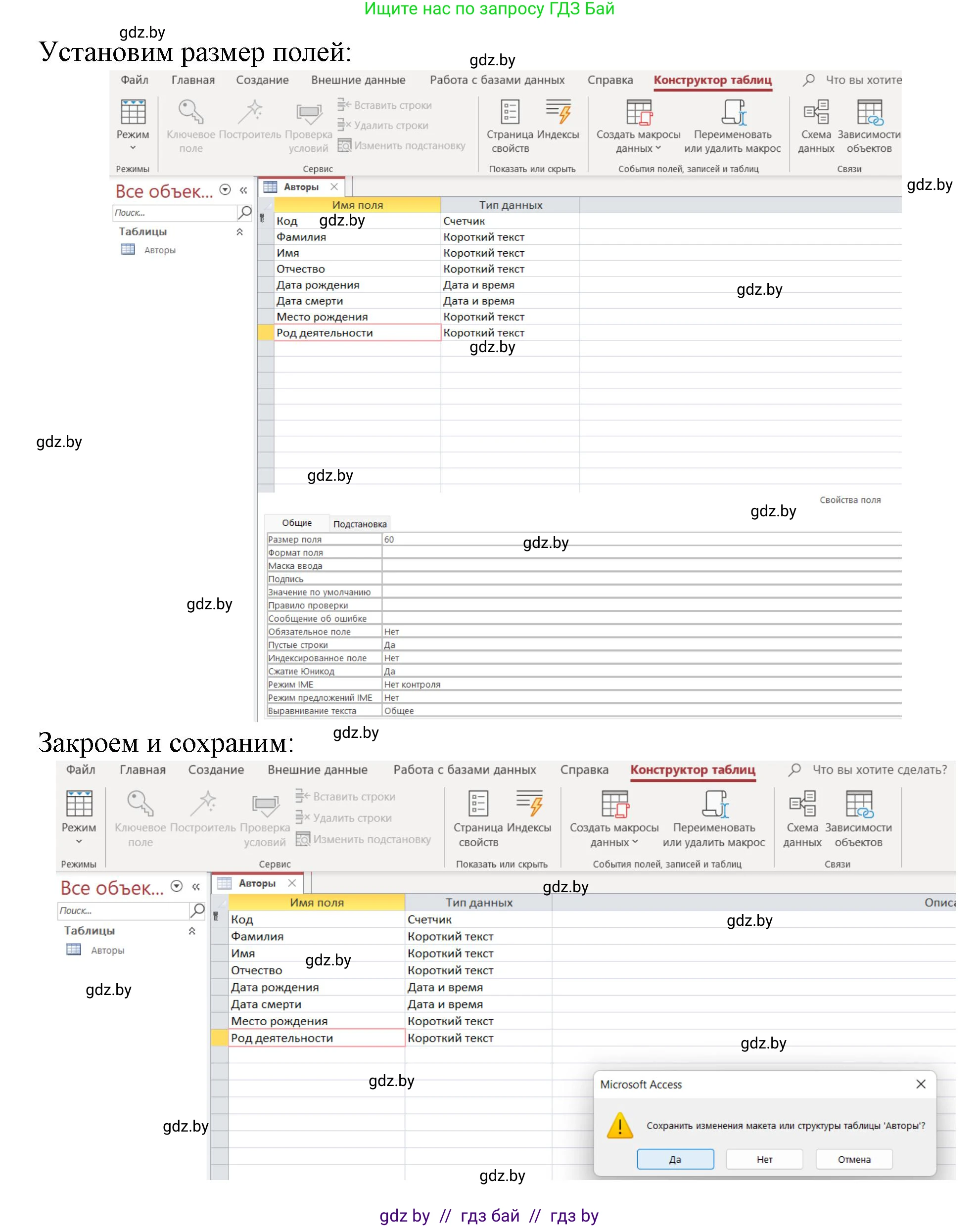 Информатика, 10 класс рабочая тетрадь, автор: Овчинникова Лариса Генадьевна, издательство Аверсэв, Минск, 2020, голубого цвета, страница 33, номер 2, Решение (продолжение 2)