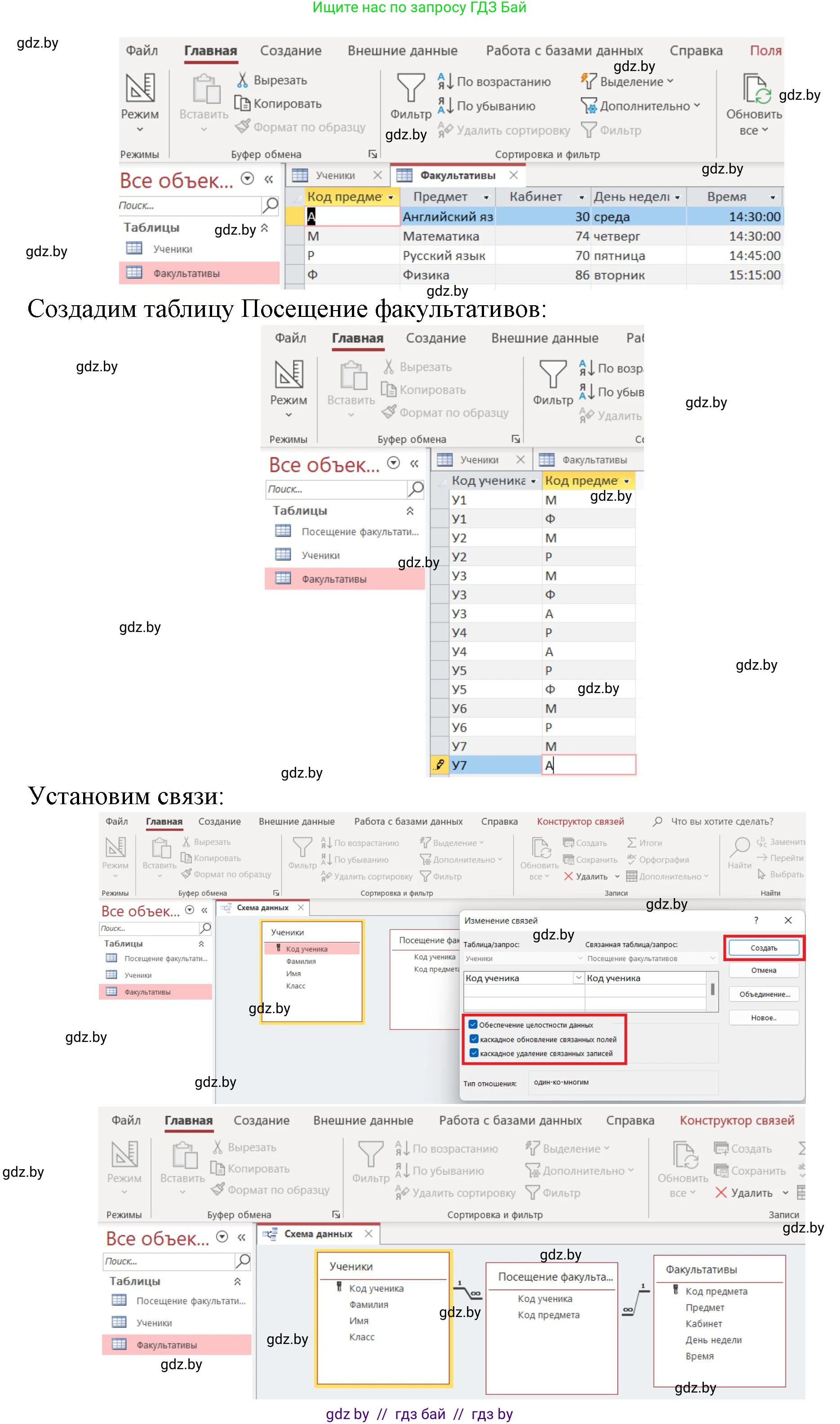 Информатика, 10 класс рабочая тетрадь, автор: Овчинникова Лариса Генадьевна, издательство Аверсэв, Минск, 2020, голубого цвета, страница 40, номер 2, Решение (продолжение 2)