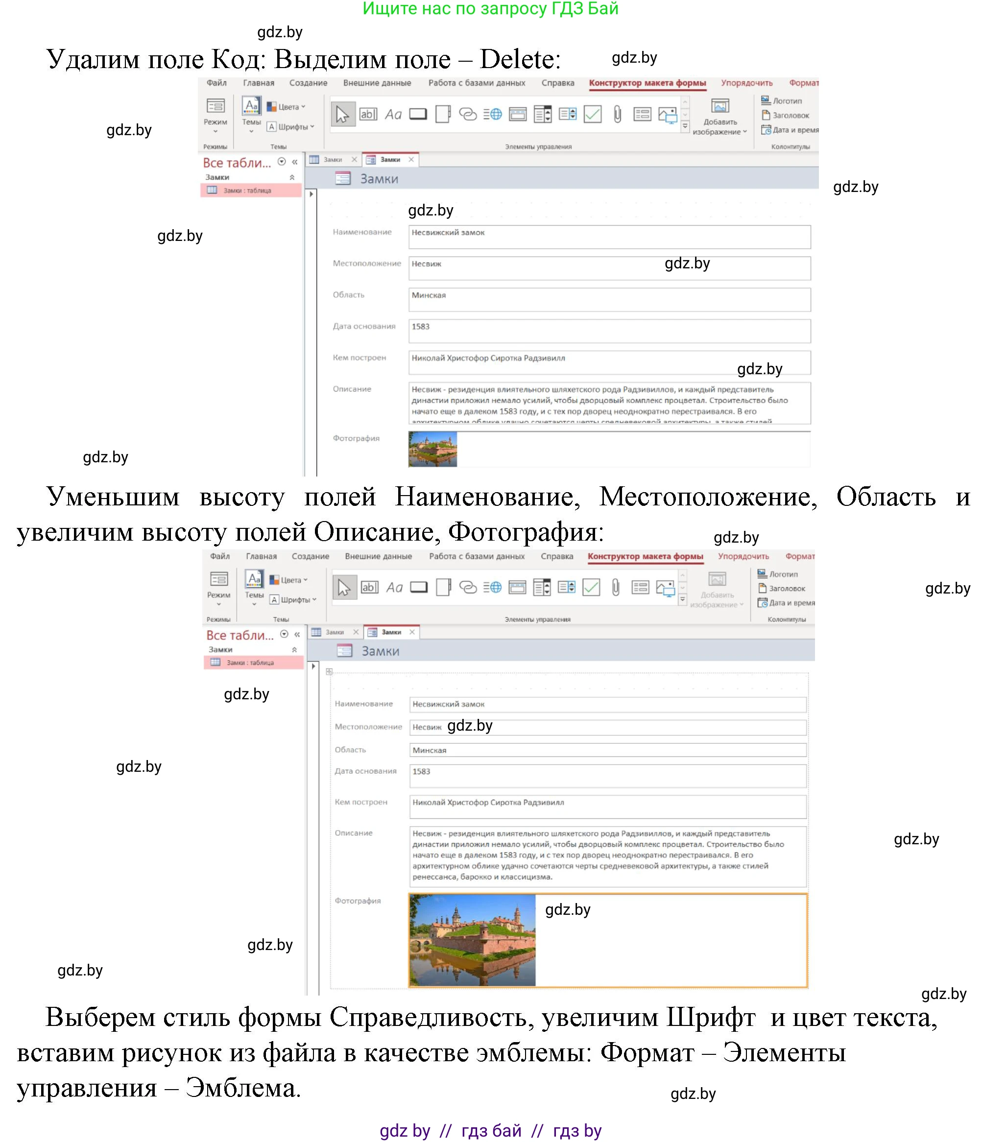 Информатика, 10 класс рабочая тетрадь, автор: Овчинникова Лариса Генадьевна, издательство Аверсэв, Минск, 2020, голубого цвета, страница 43, номер 1, Решение (продолжение 2)