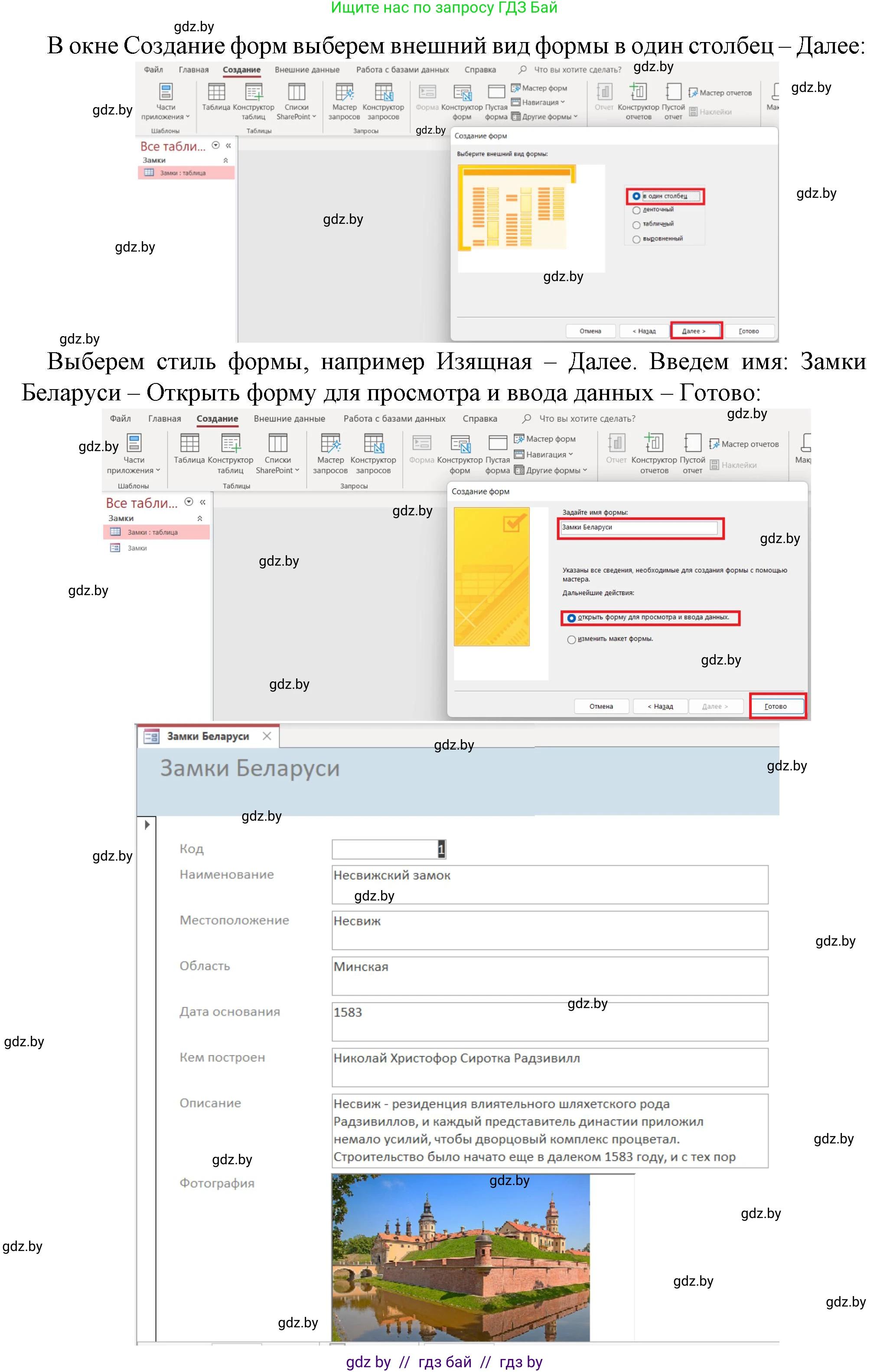Информатика, 10 класс рабочая тетрадь, автор: Овчинникова Лариса Генадьевна, издательство Аверсэв, Минск, 2020, голубого цвета, страница 44, номер 2, Решение (продолжение 2)