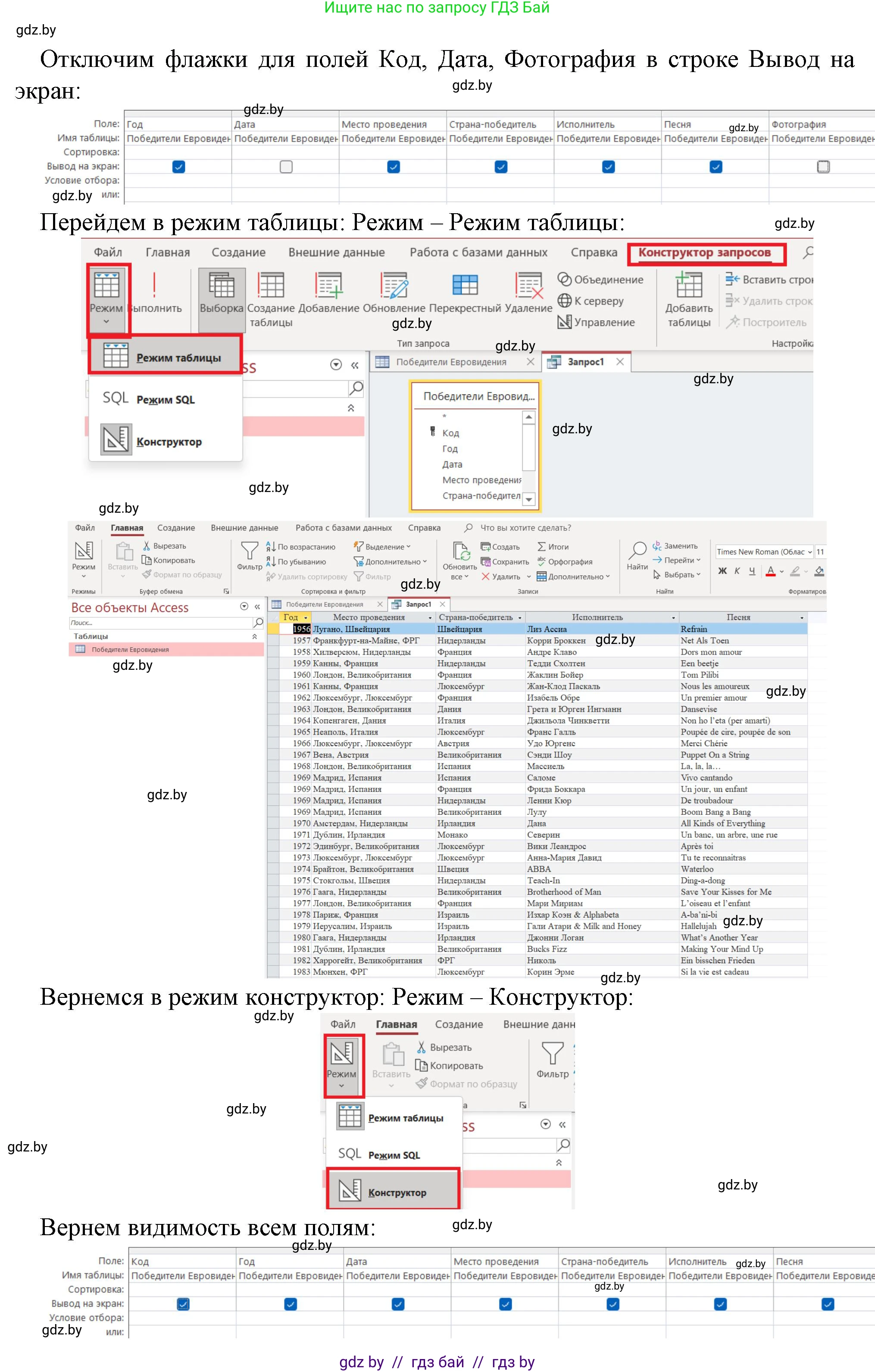 Информатика, 10 класс рабочая тетрадь, автор: Овчинникова Лариса Генадьевна, издательство Аверсэв, Минск, 2020, голубого цвета, страница 49, номер 1, Решение (продолжение 3)
