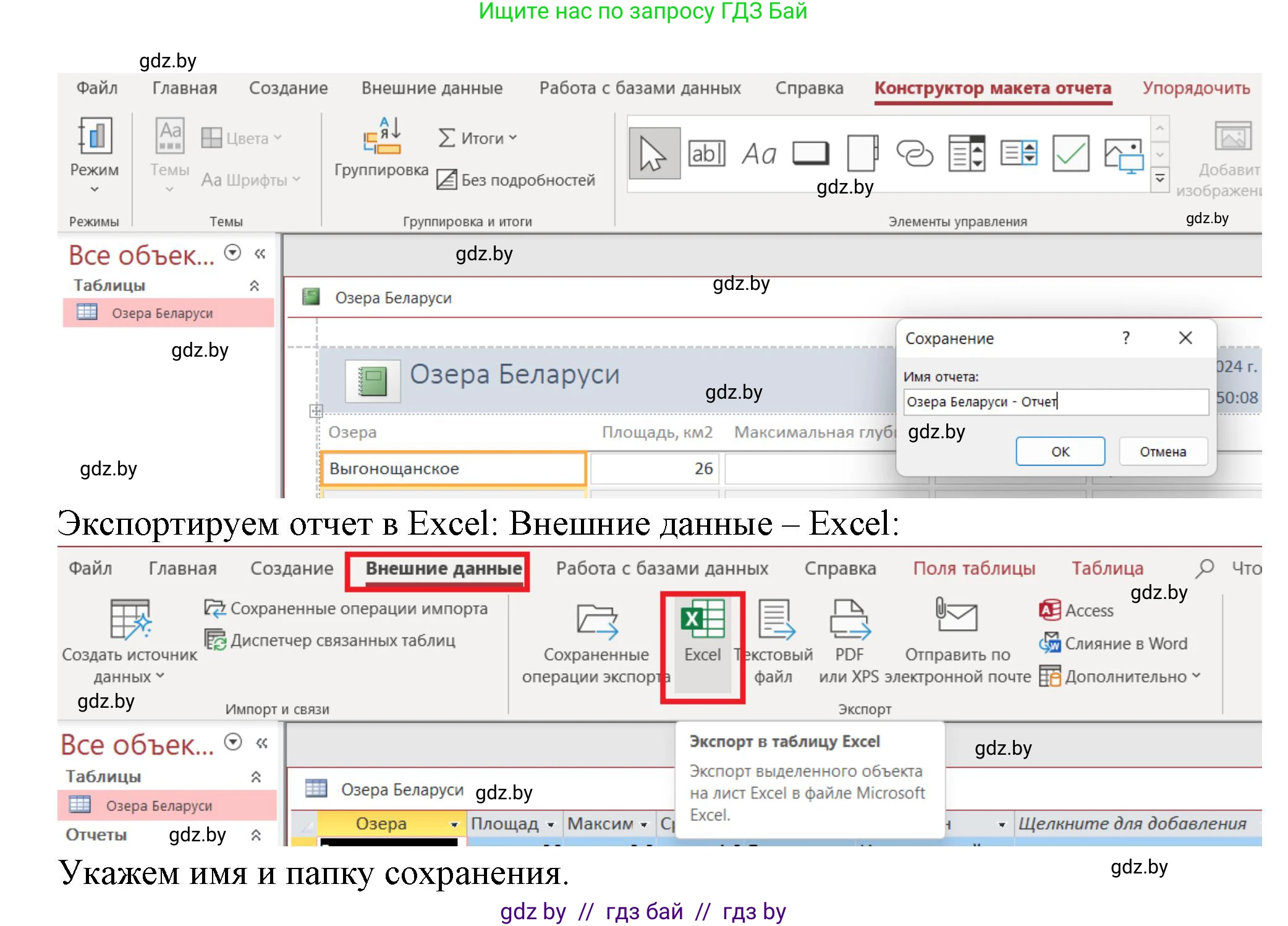 Информатика, 10 класс рабочая тетрадь, автор: Овчинникова Лариса Генадьевна, издательство Аверсэв, Минск, 2020, голубого цвета, страница 56, номер 4, Решение (продолжение 2)