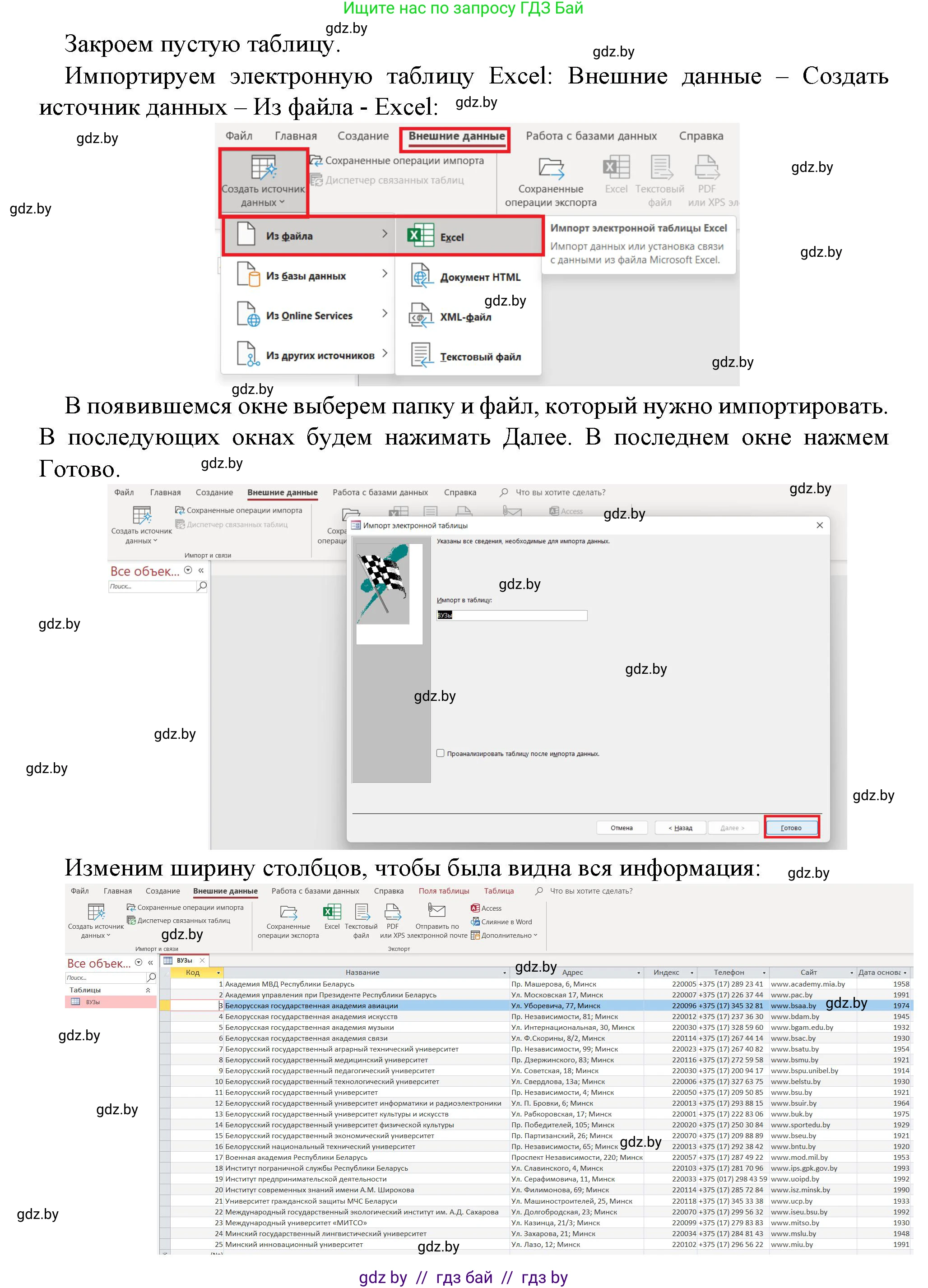 Информатика, 10 класс рабочая тетрадь, автор: Овчинникова Лариса Генадьевна, издательство Аверсэв, Минск, 2020, голубого цвета, страница 56, номер 1, Решение (продолжение 2)