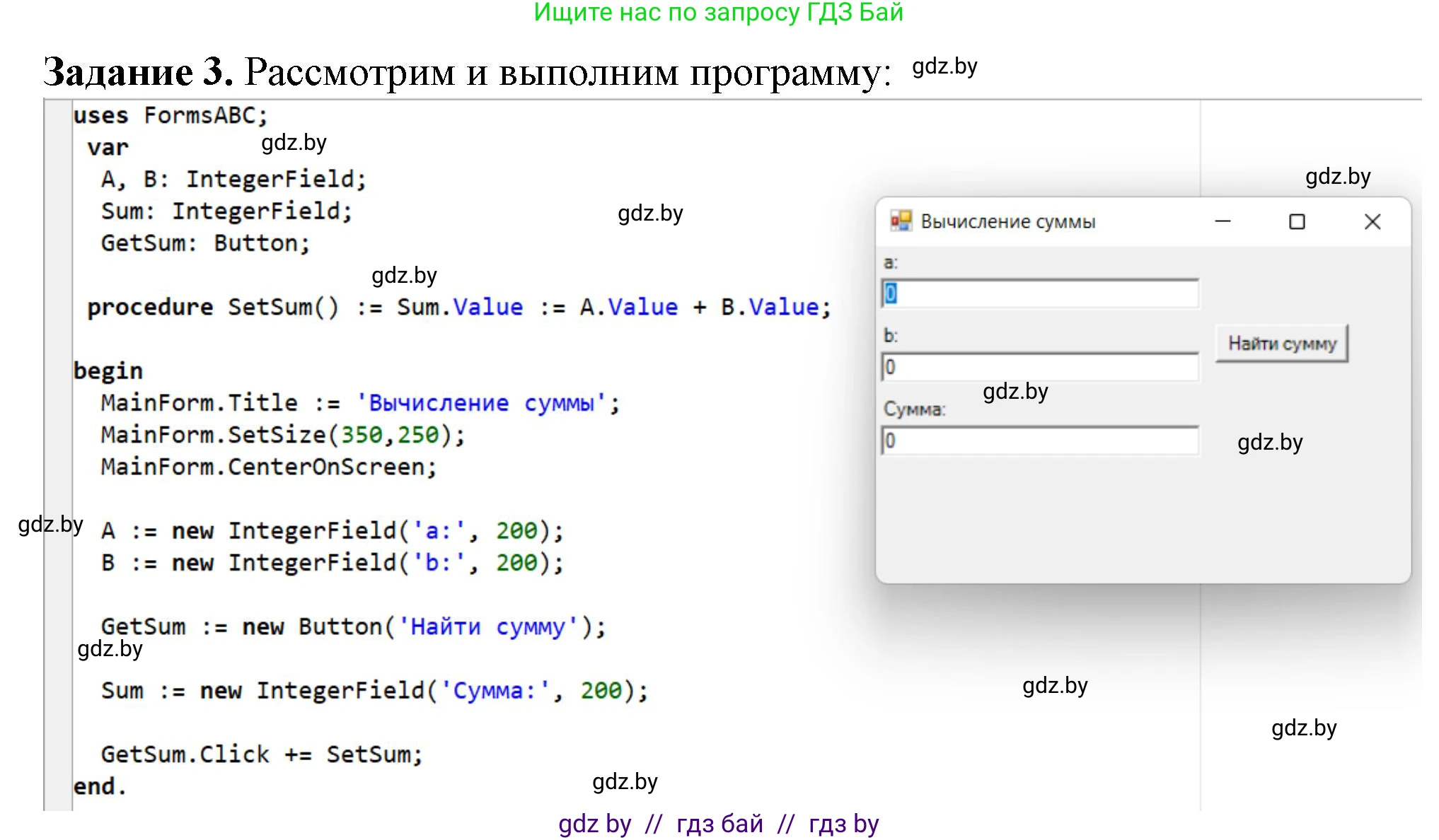 Информатика, 11 класс рабочая тетрадь, авторы: Овчинникова Лариса Генадьевна, Пузиновская Светлана Григорьевна, издательство Аверсэв, Минск, 2022, серого цвета, страница 11, номер 3, Решение