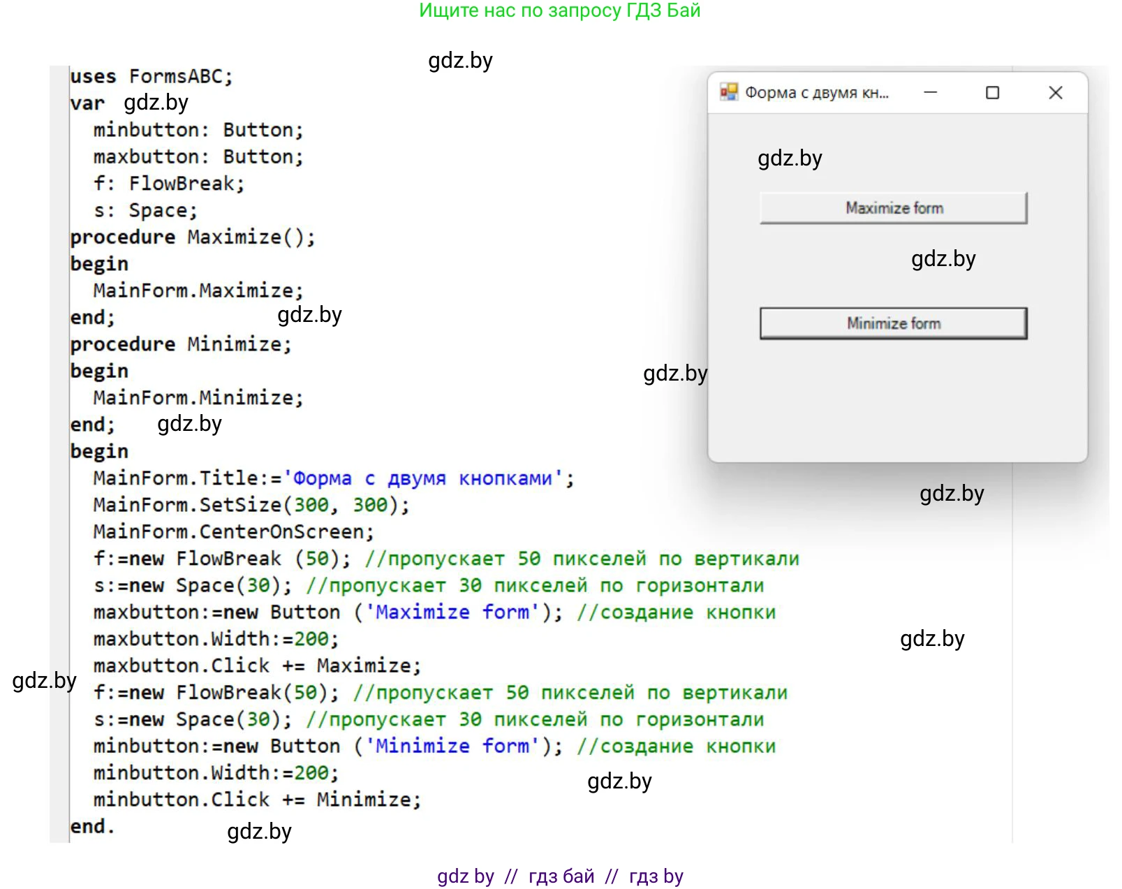 Информатика, 11 класс рабочая тетрадь, авторы: Овчинникова Лариса Генадьевна, Пузиновская Светлана Григорьевна, издательство Аверсэв, Минск, 2022, серого цвета, страница 14, номер 5, Решение (продолжение 2)