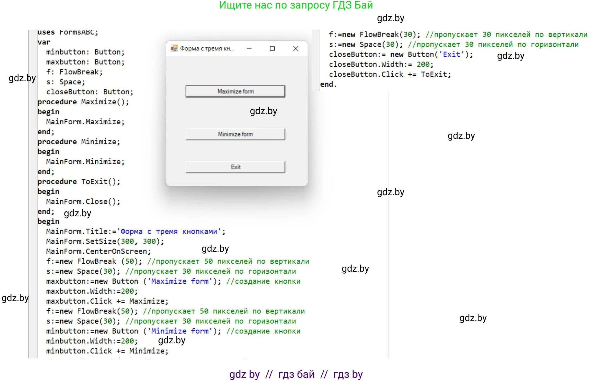 Информатика, 11 класс рабочая тетрадь, авторы: Овчинникова Лариса Генадьевна, Пузиновская Светлана Григорьевна, издательство Аверсэв, Минск, 2022, серого цвета, страница 18, номер 4, Решение (продолжение 2)