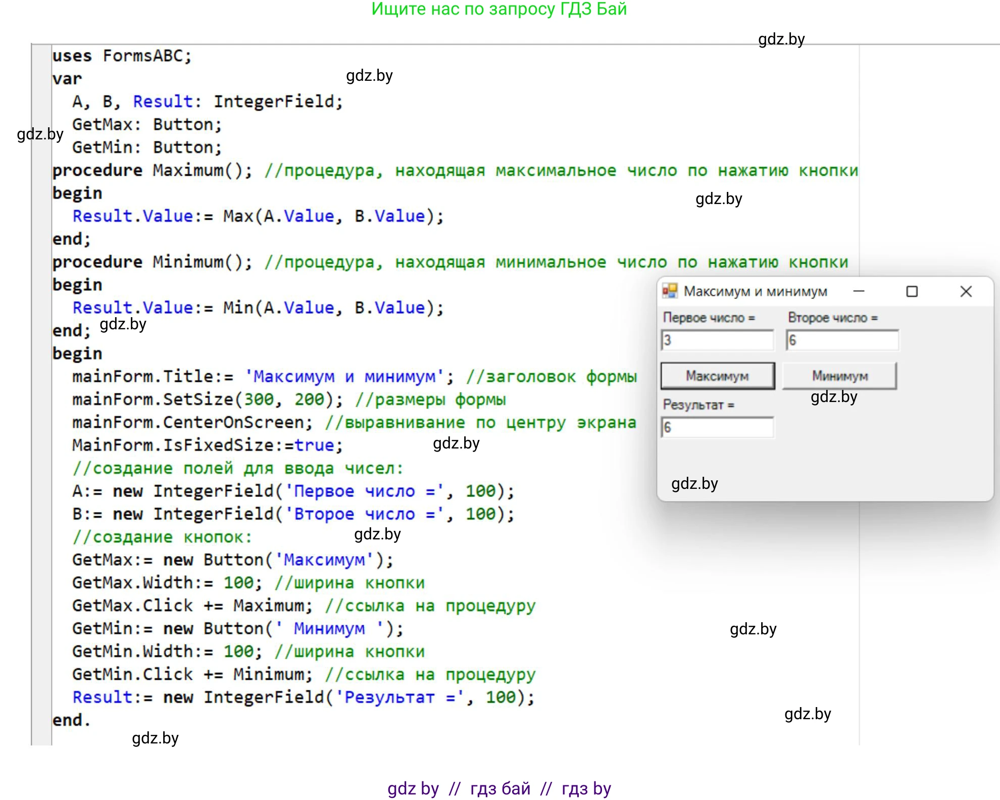 Информатика, 11 класс рабочая тетрадь, авторы: Овчинникова Лариса Генадьевна, Пузиновская Светлана Григорьевна, издательство Аверсэв, Минск, 2022, серого цвета, страница 21, номер 2, Решение (продолжение 2)