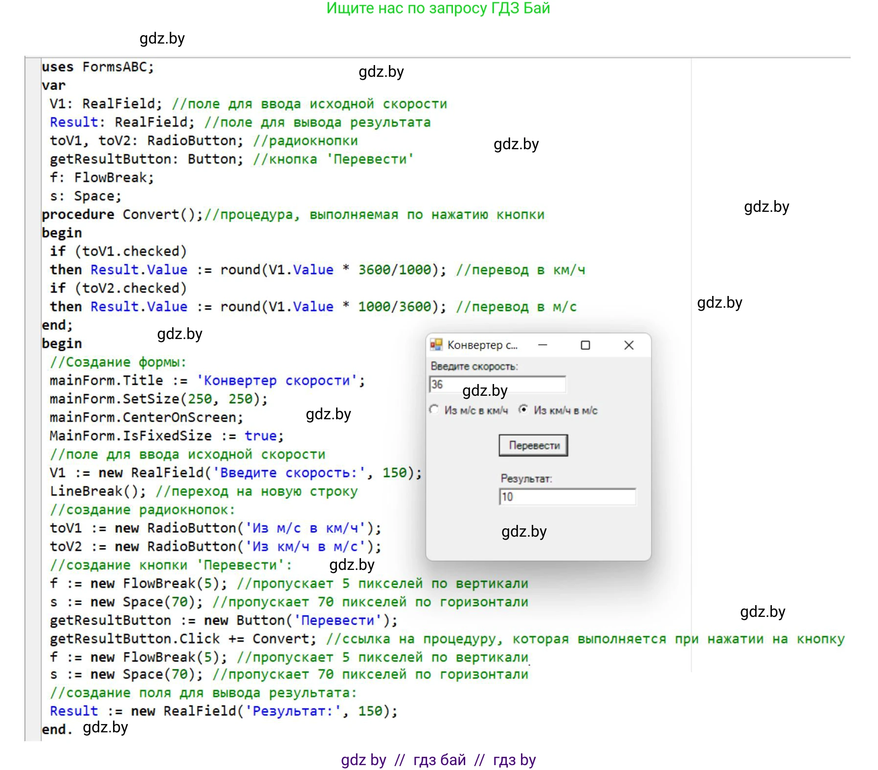 Информатика, 11 класс рабочая тетрадь, авторы: Овчинникова Лариса Генадьевна, Пузиновская Светлана Григорьевна, издательство Аверсэв, Минск, 2022, серого цвета, страница 29, номер 4, Решение (продолжение 2)