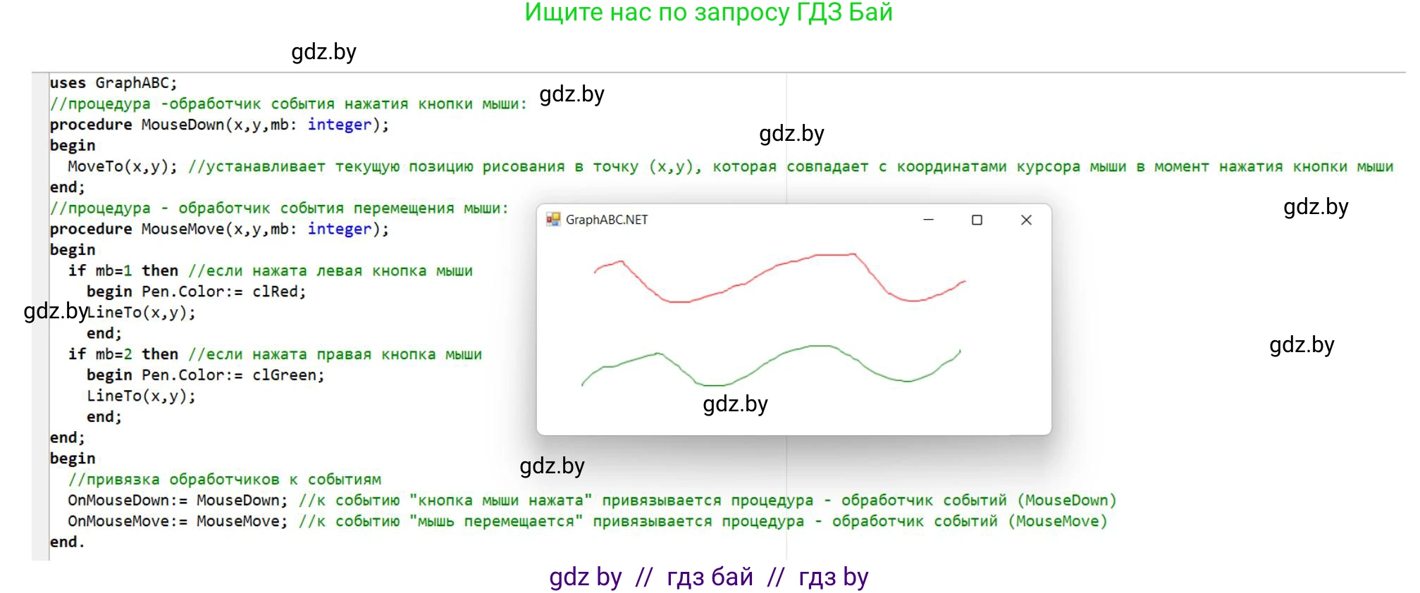 Информатика, 11 класс рабочая тетрадь, авторы: Овчинникова Лариса Генадьевна, Пузиновская Светлана Григорьевна, издательство Аверсэв, Минск, 2022, серого цвета, страница 39, номер 3, Решение (продолжение 2)