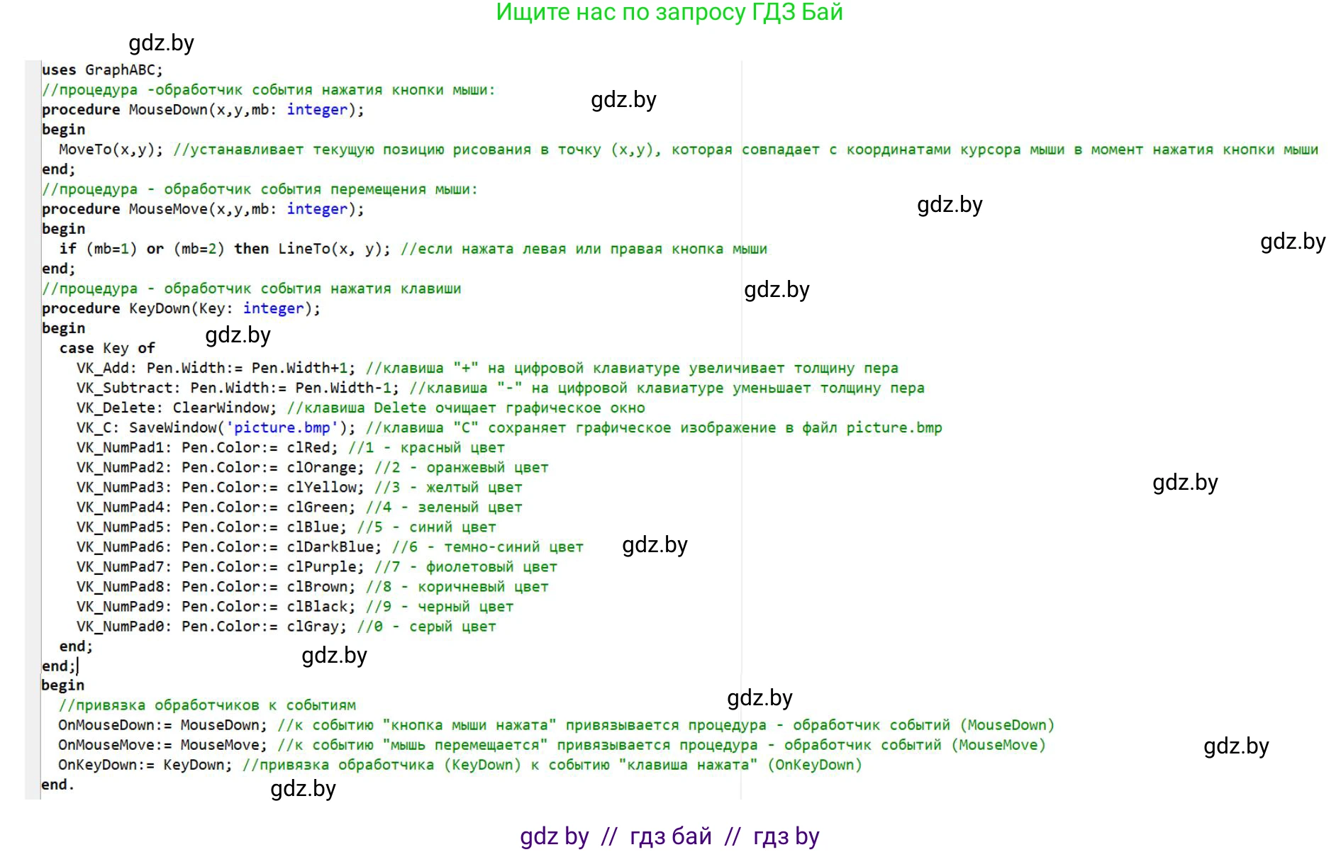 Информатика, 11 класс рабочая тетрадь, авторы: Овчинникова Лариса Генадьевна, Пузиновская Светлана Григорьевна, издательство Аверсэв, Минск, 2022, серого цвета, страница 46, номер 5, Решение (продолжение 2)