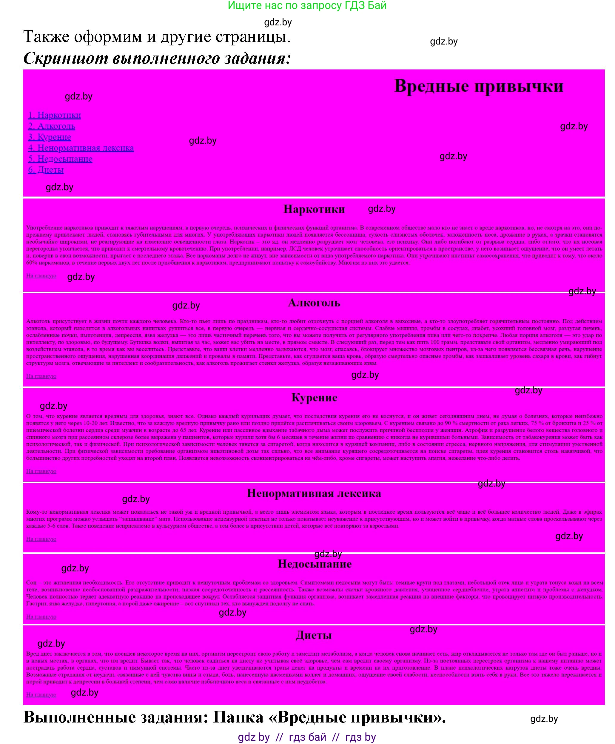 Информатика, 11 класс рабочая тетрадь, авторы: Овчинникова Лариса Генадьевна, Пузиновская Светлана Григорьевна, издательство Аверсэв, Минск, 2022, серого цвета, страница 56, номер 3, Решение (продолжение 2)
